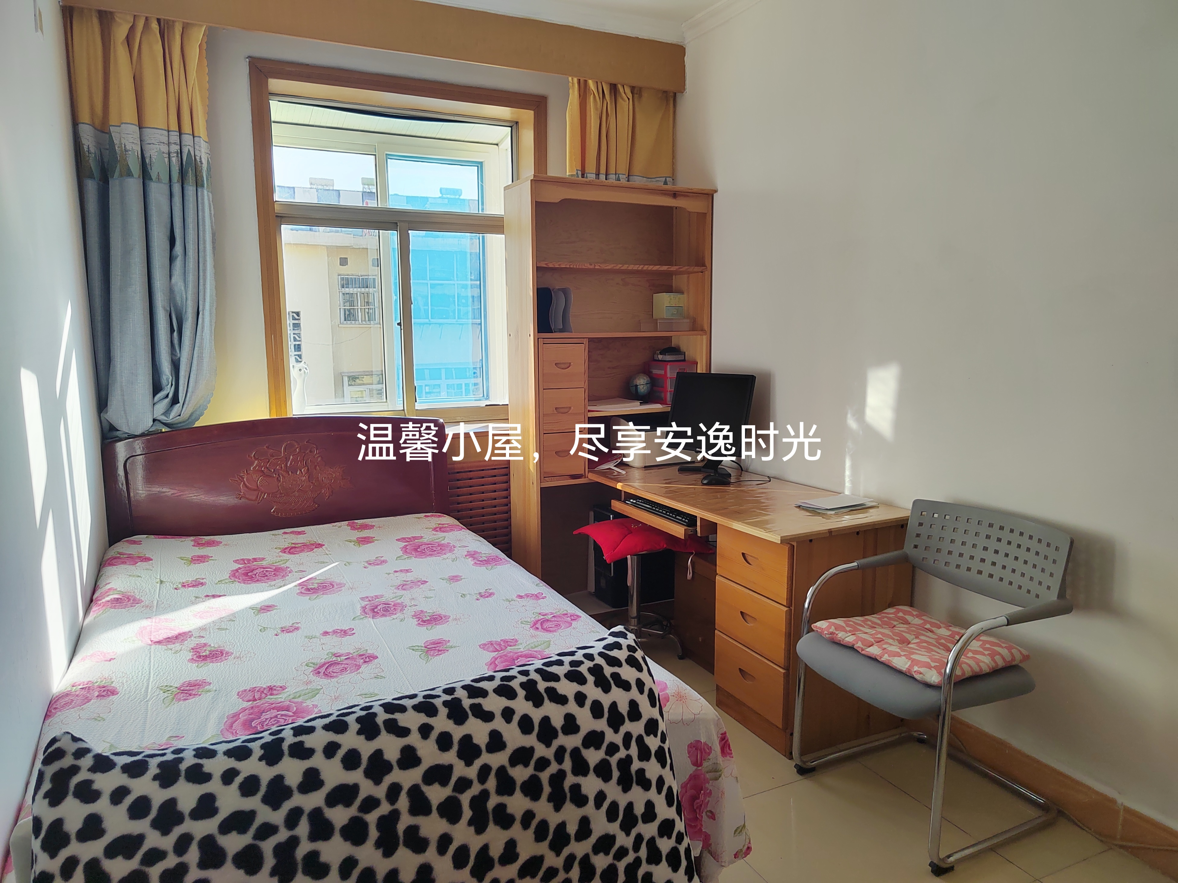 燕山小区东路4号 随时看房·