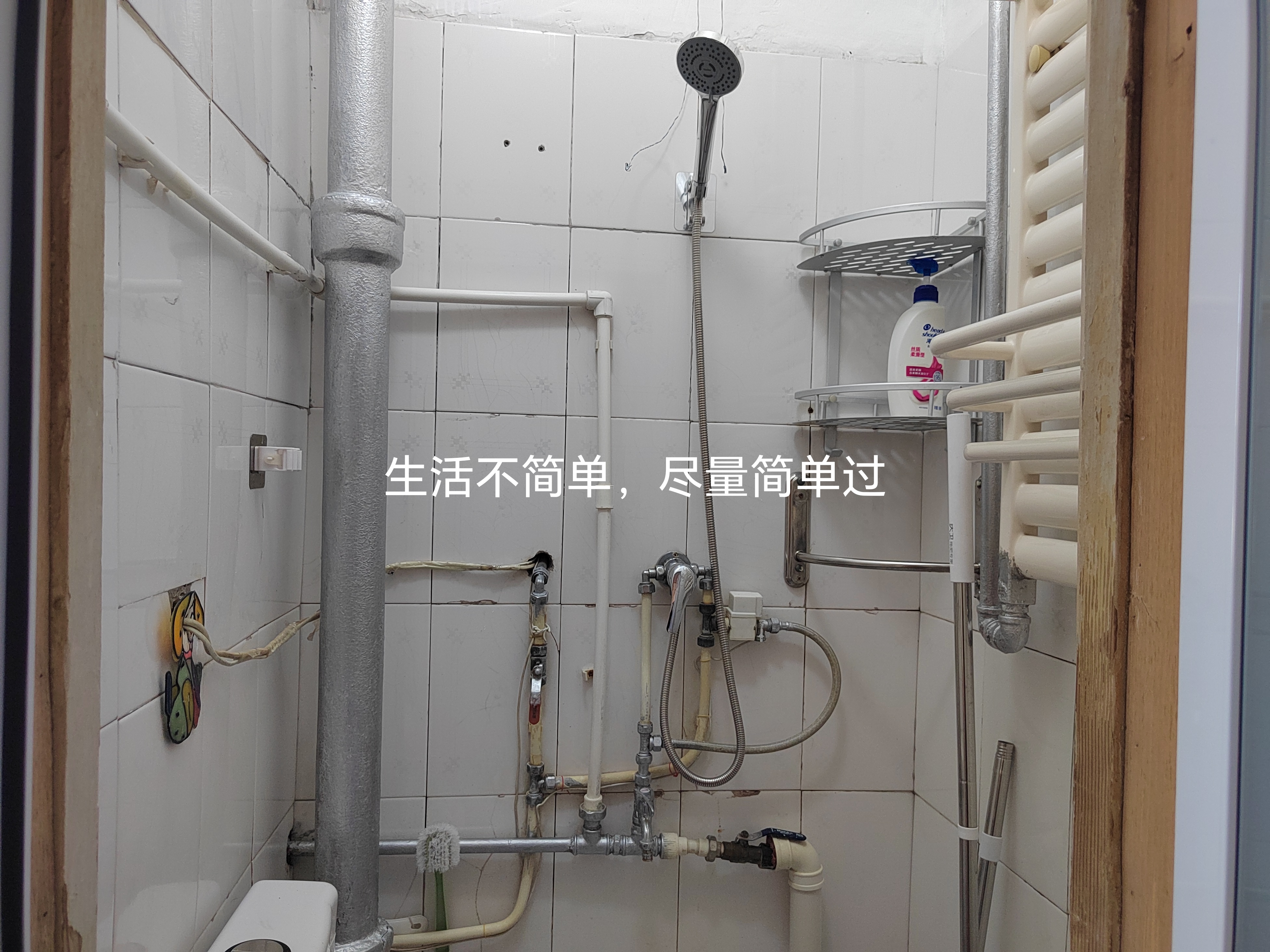 燕山小区东路4号 随时看房·