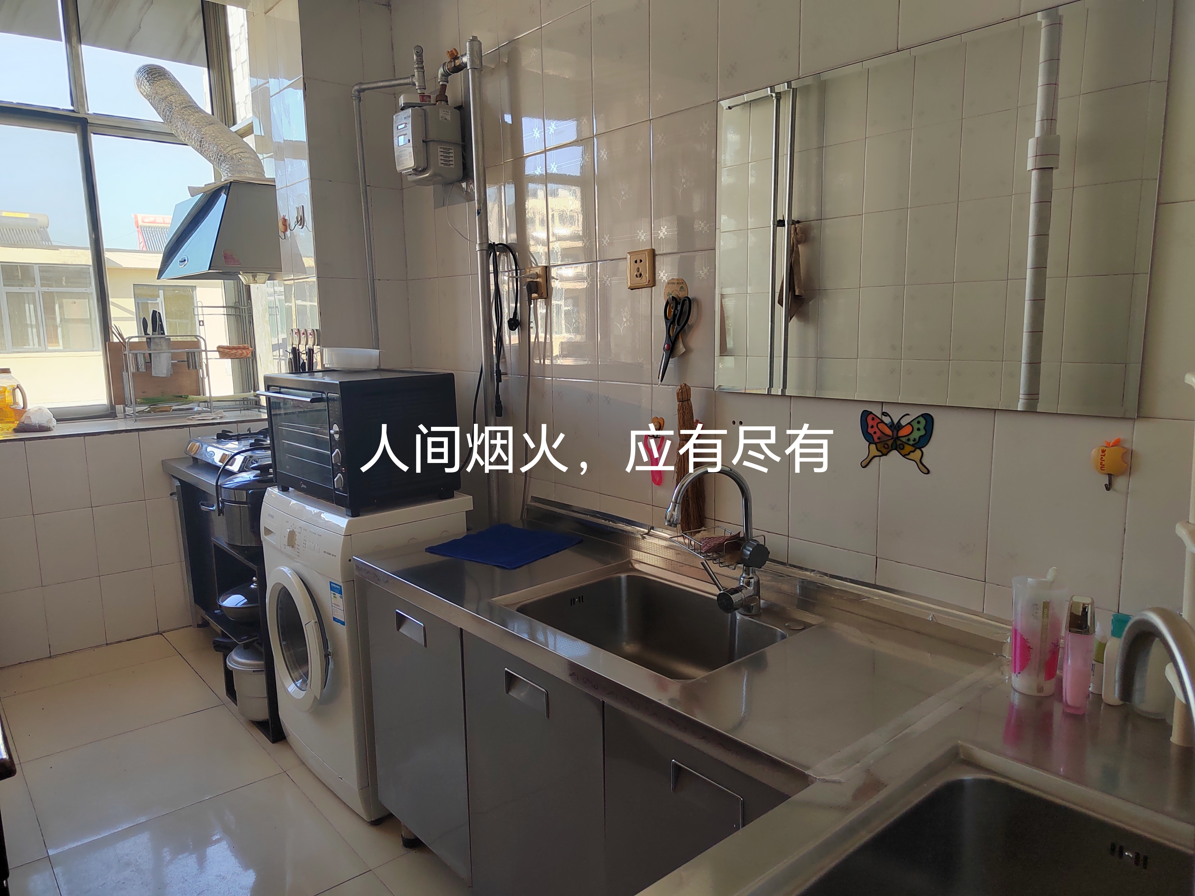 燕山小区东路4号 随时看房·