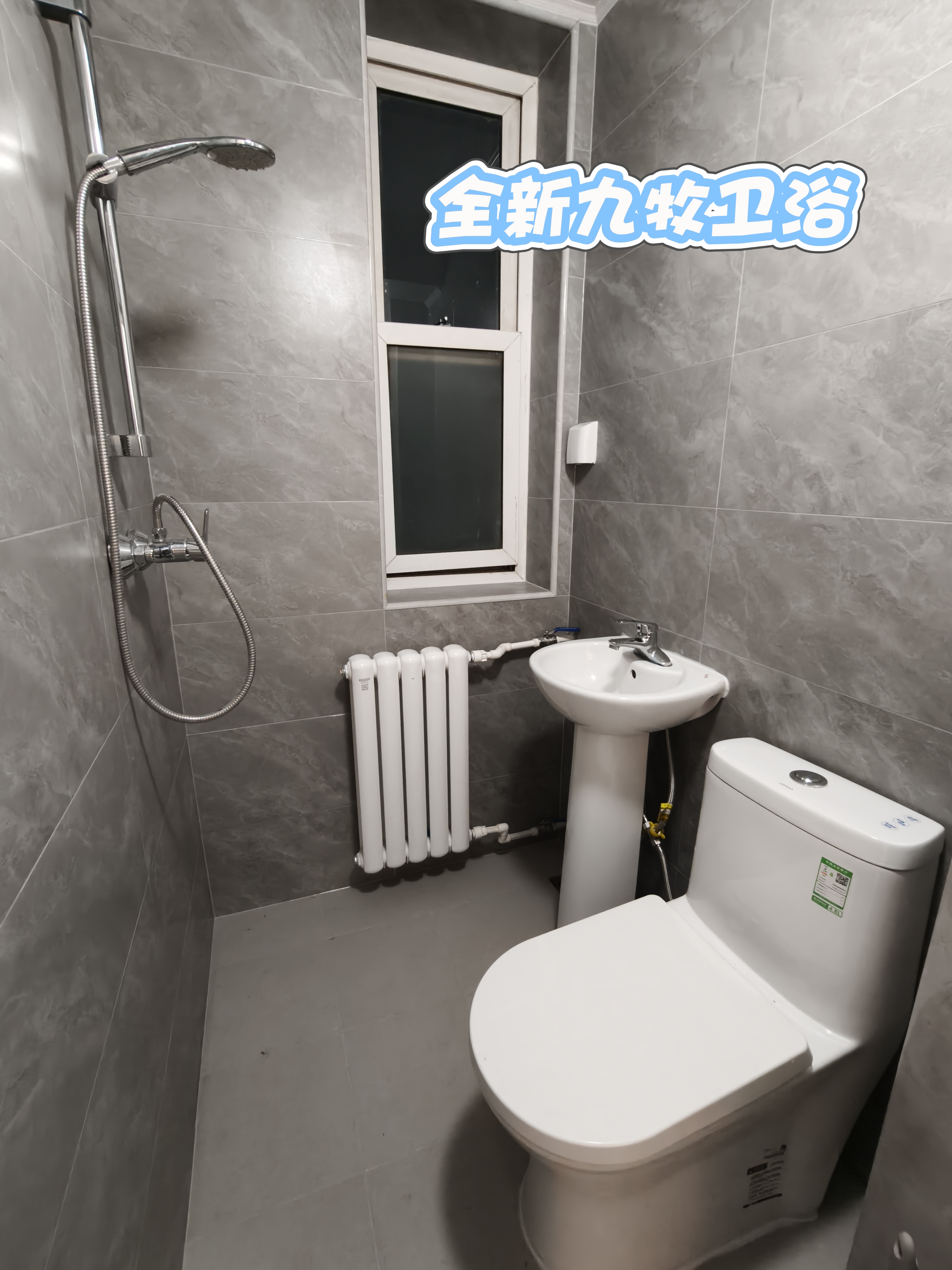 阜成路11号院 随时看房·