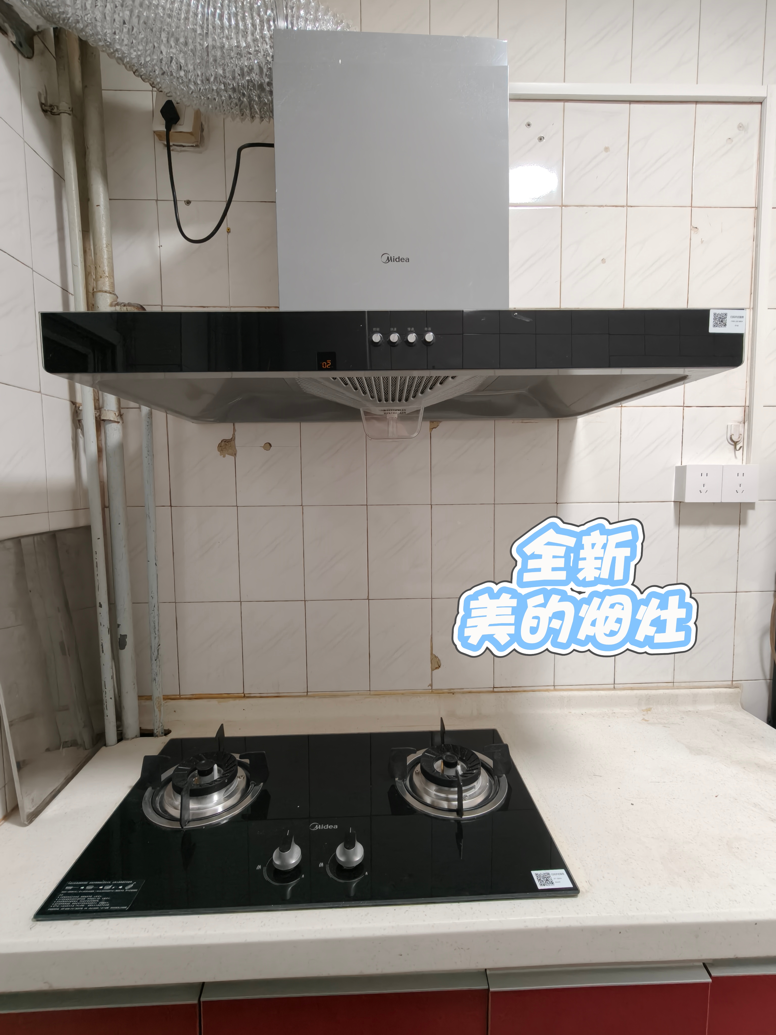 阜成路11号院 随时看房·