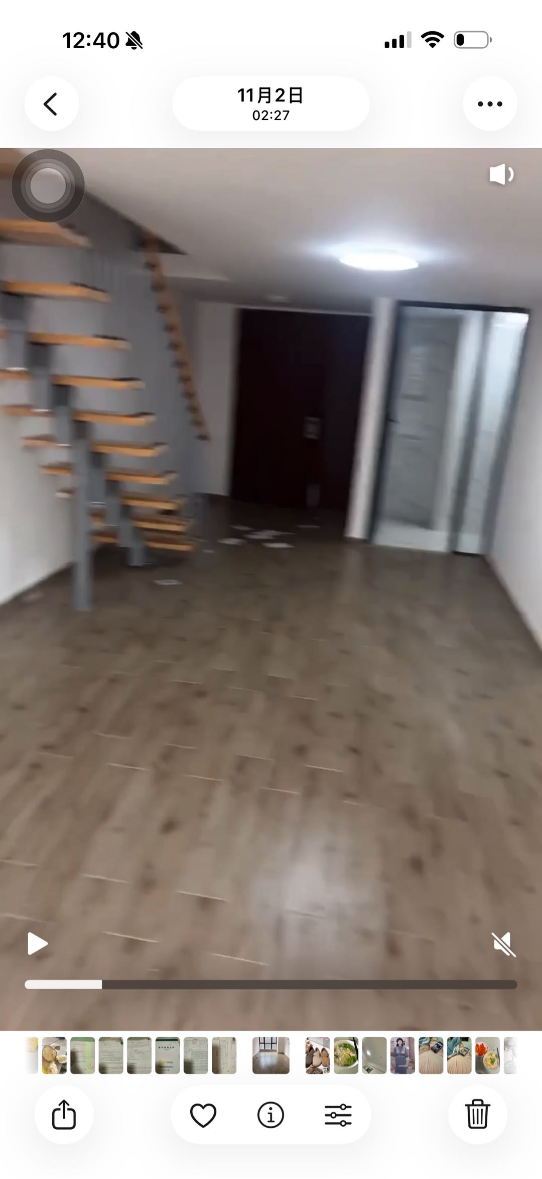 长风国际 随时看房·