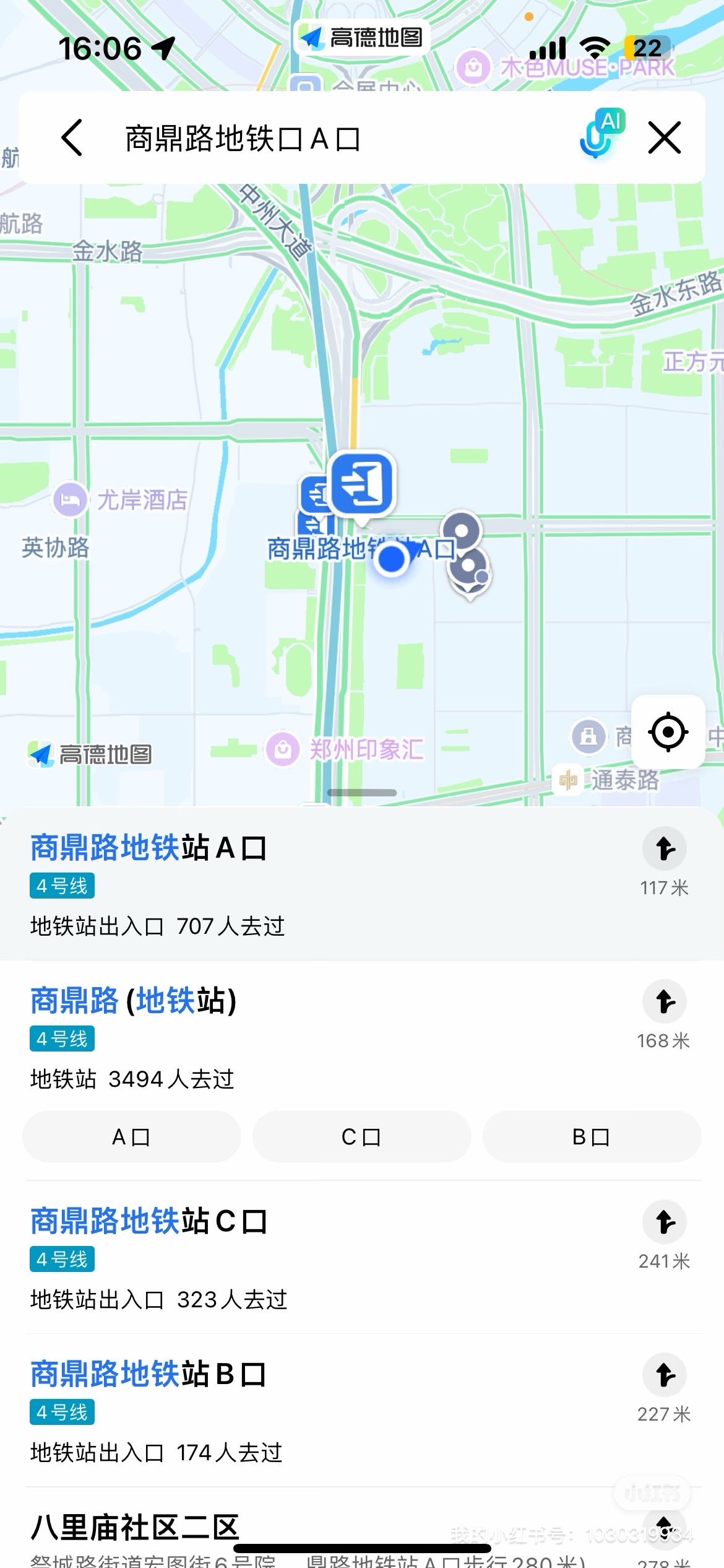 张花庄 随时看房·