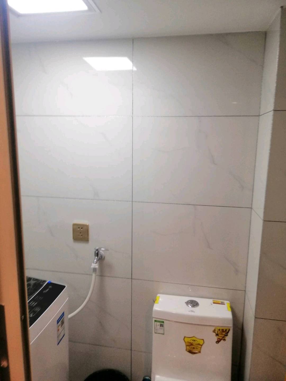 朗基天域 随时看房·