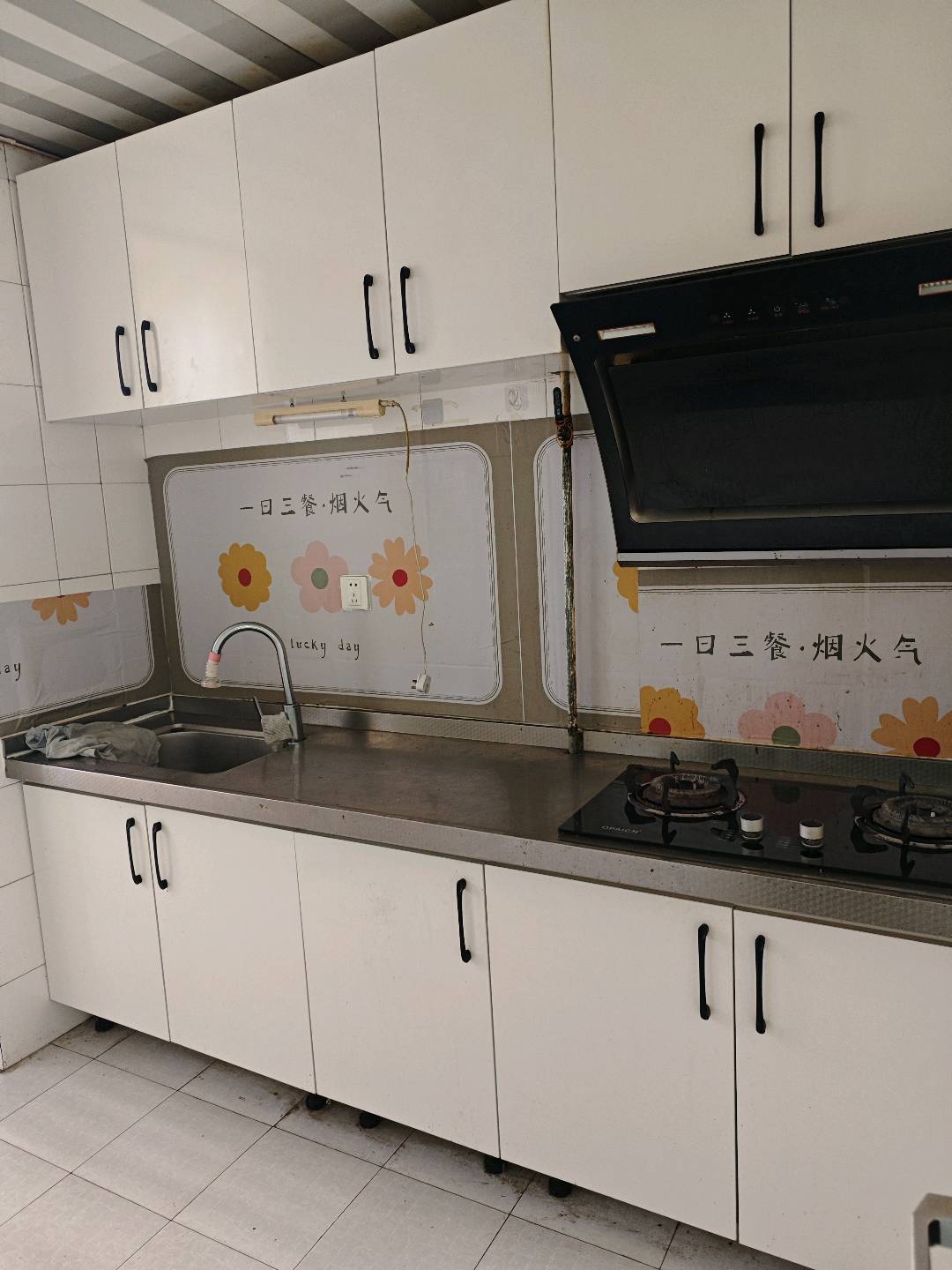 定福家园南里二号院 随时看房·