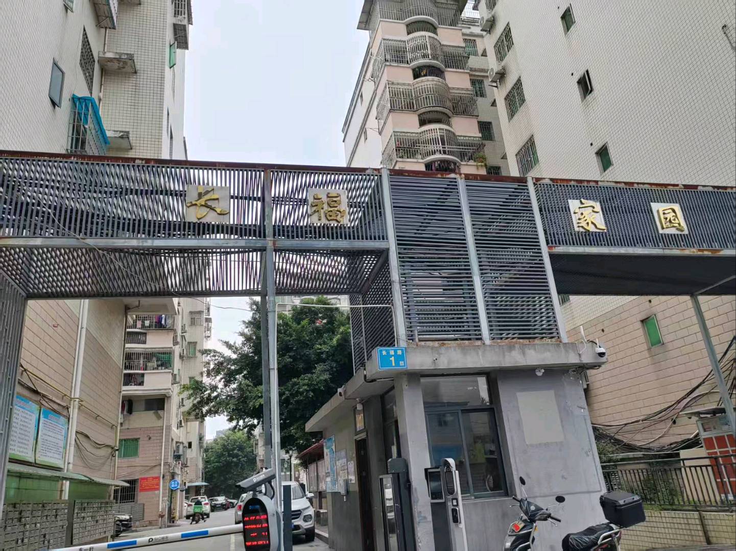 长福家园 随时看房·