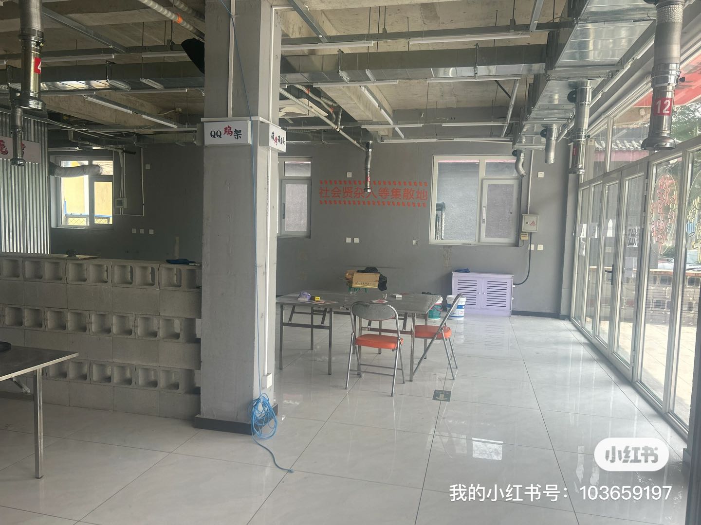 杨堤村 随时看房·