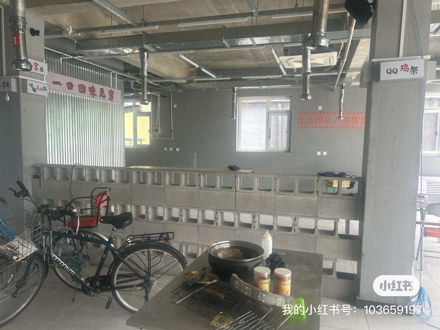 杨堤村 随时看房·