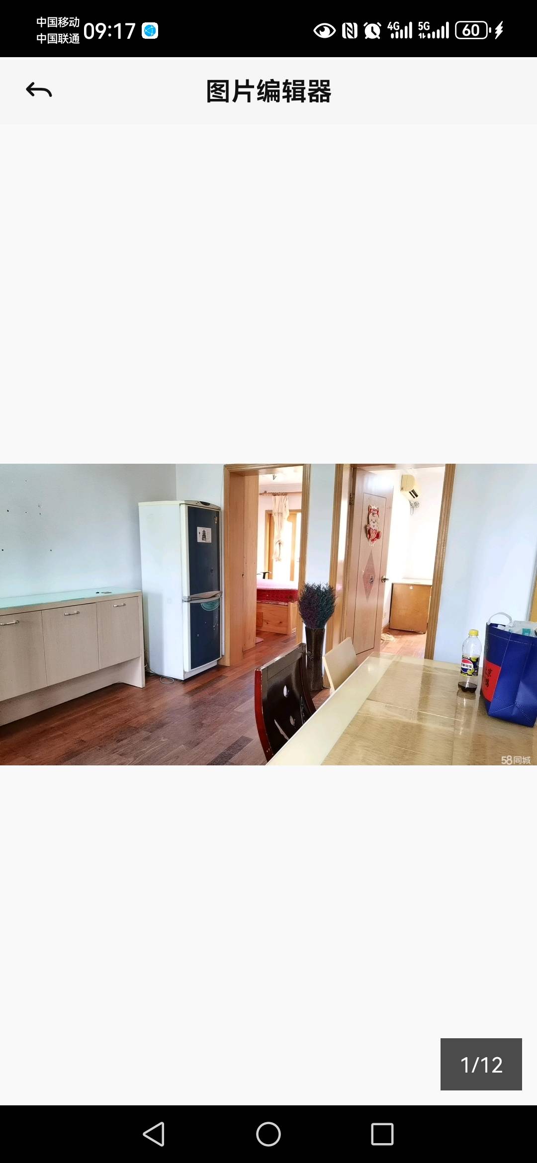 淞南三村 随时看房·