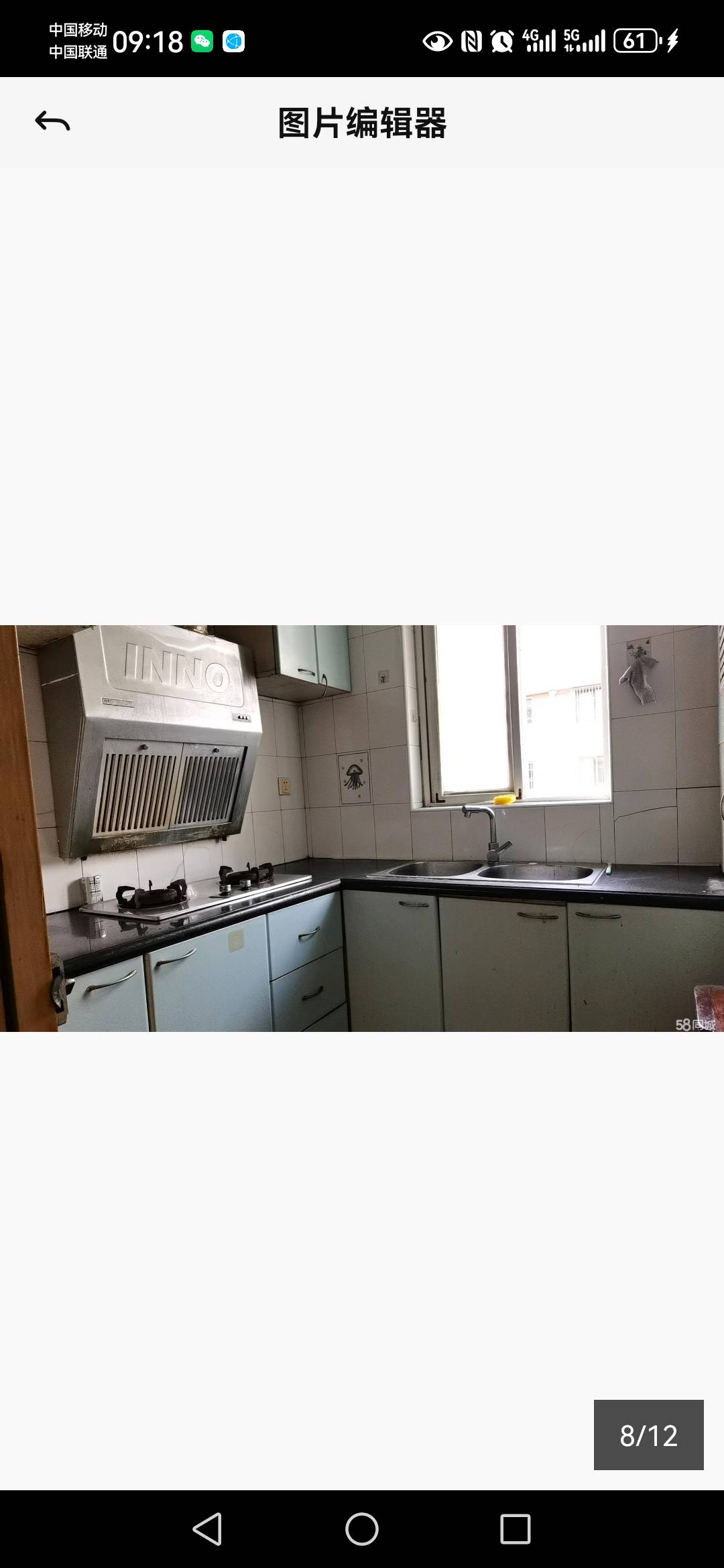 淞南三村 随时看房·