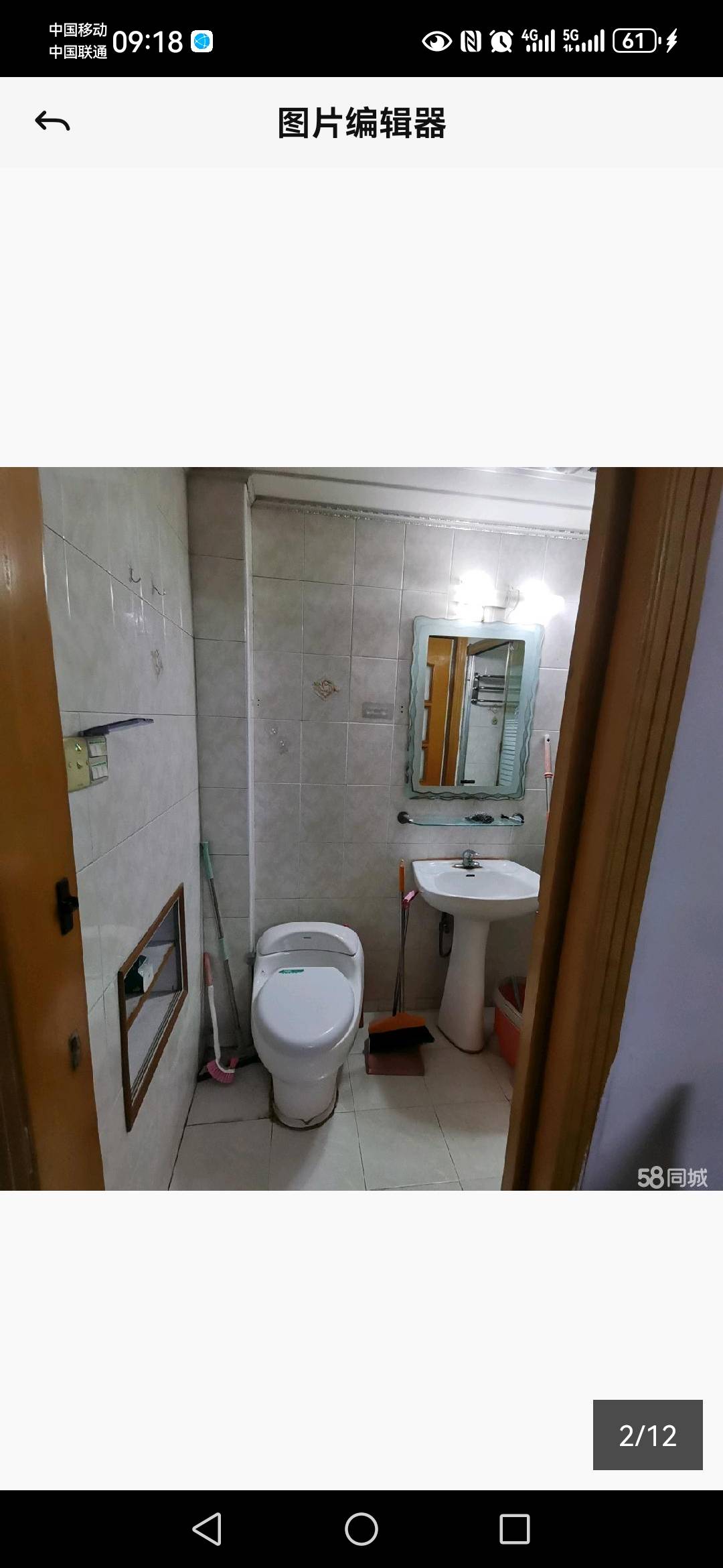 淞南三村 随时看房·