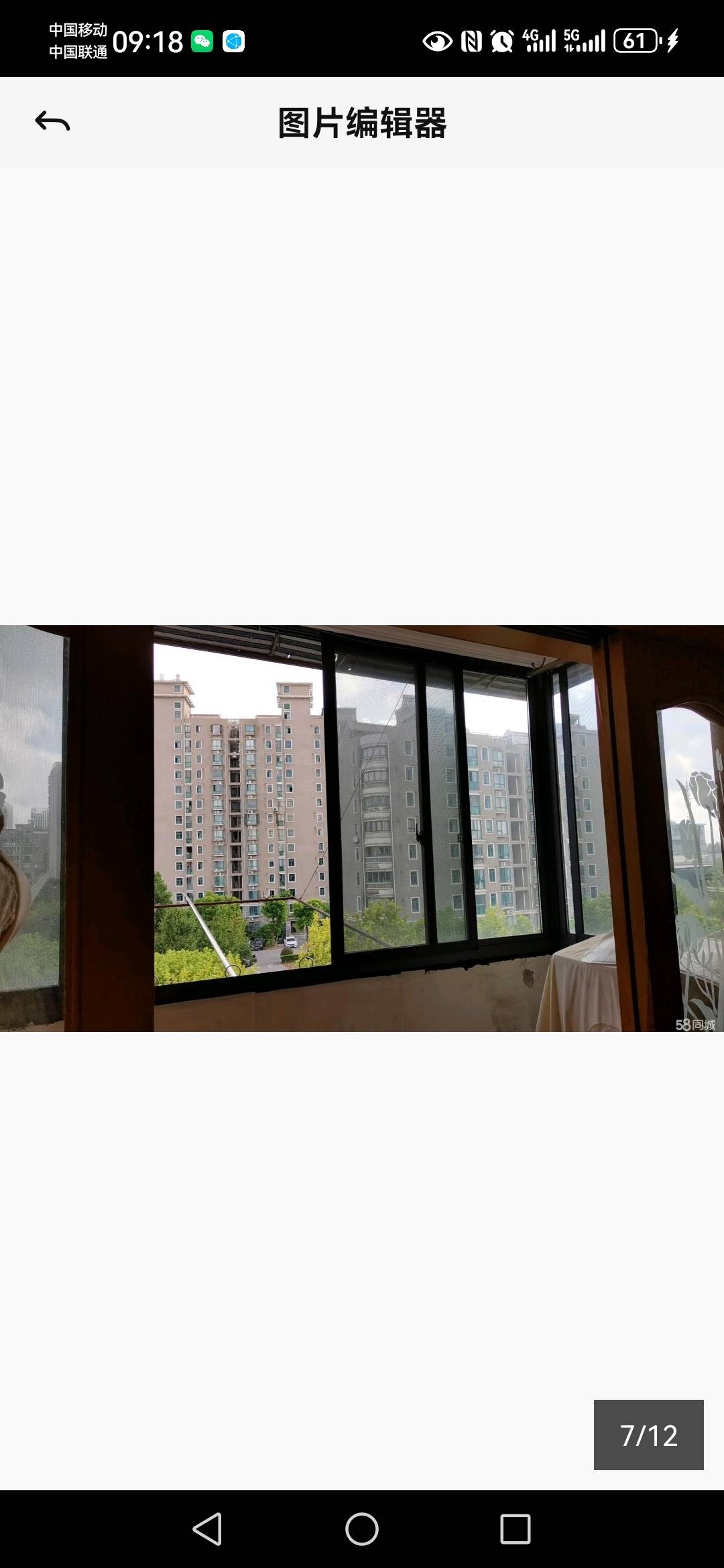 淞南三村 随时看房·