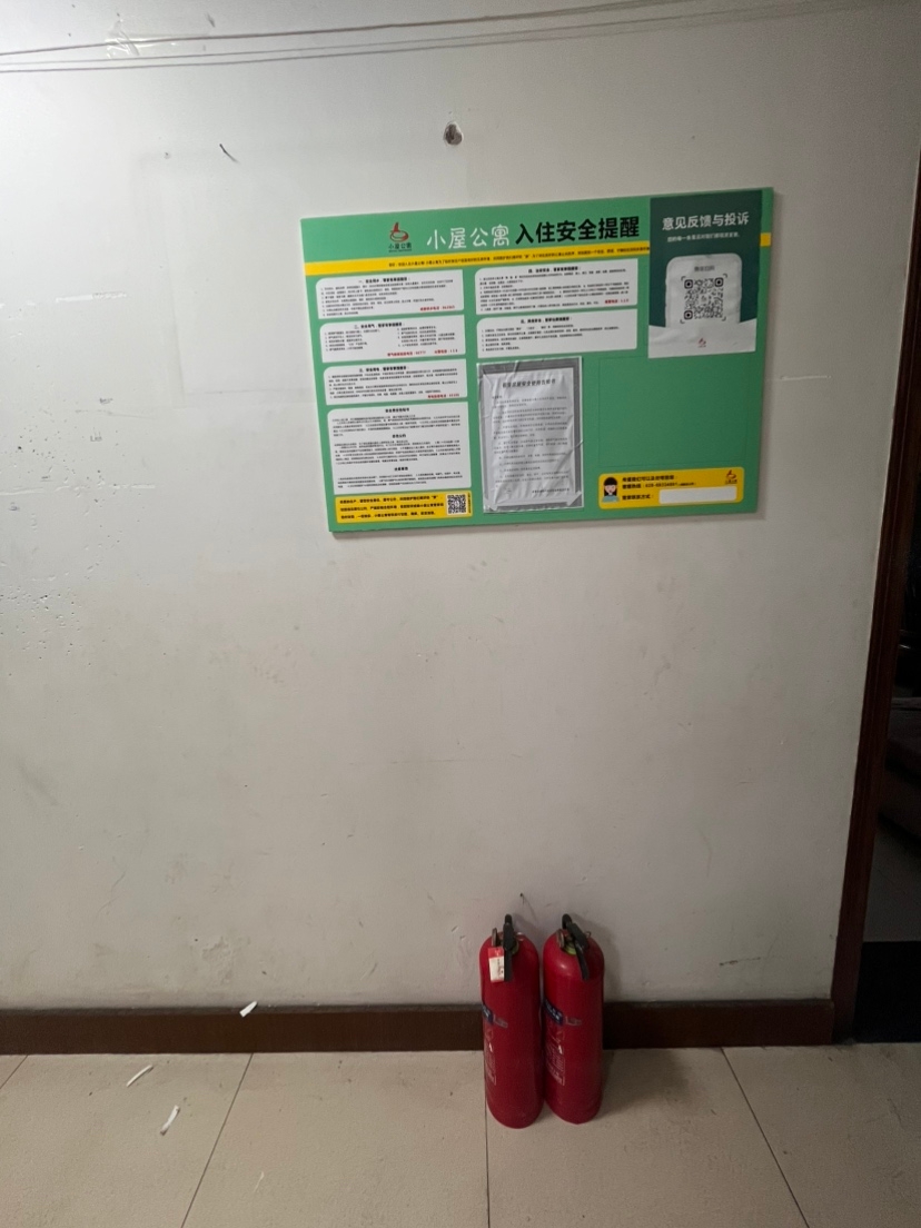 蜀兴苑 随时看房·