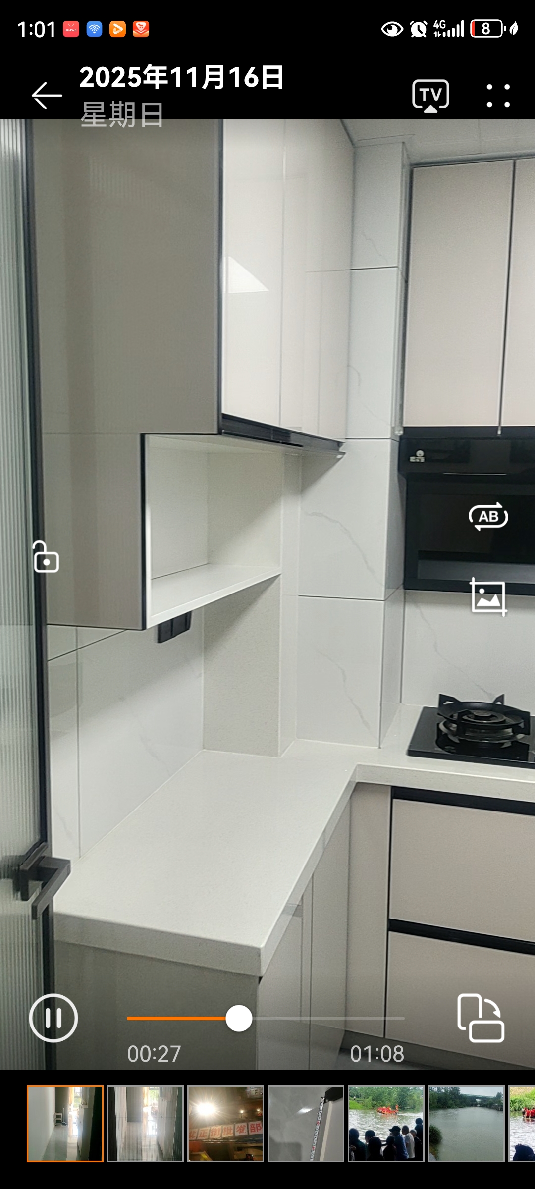 良睦合景轩 随时看房·