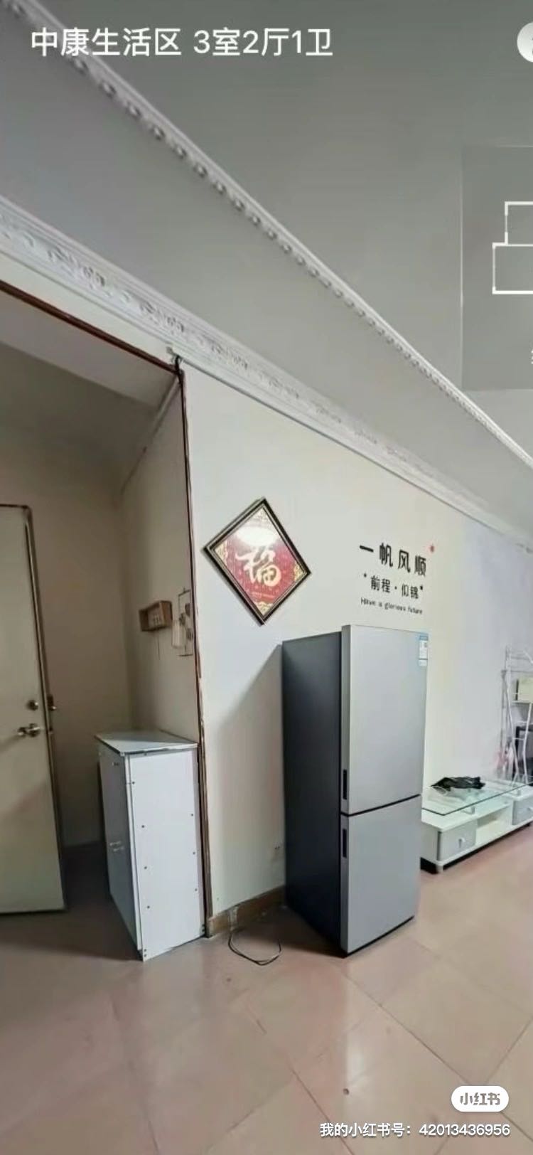 中康生活区 3居室 5500元/月