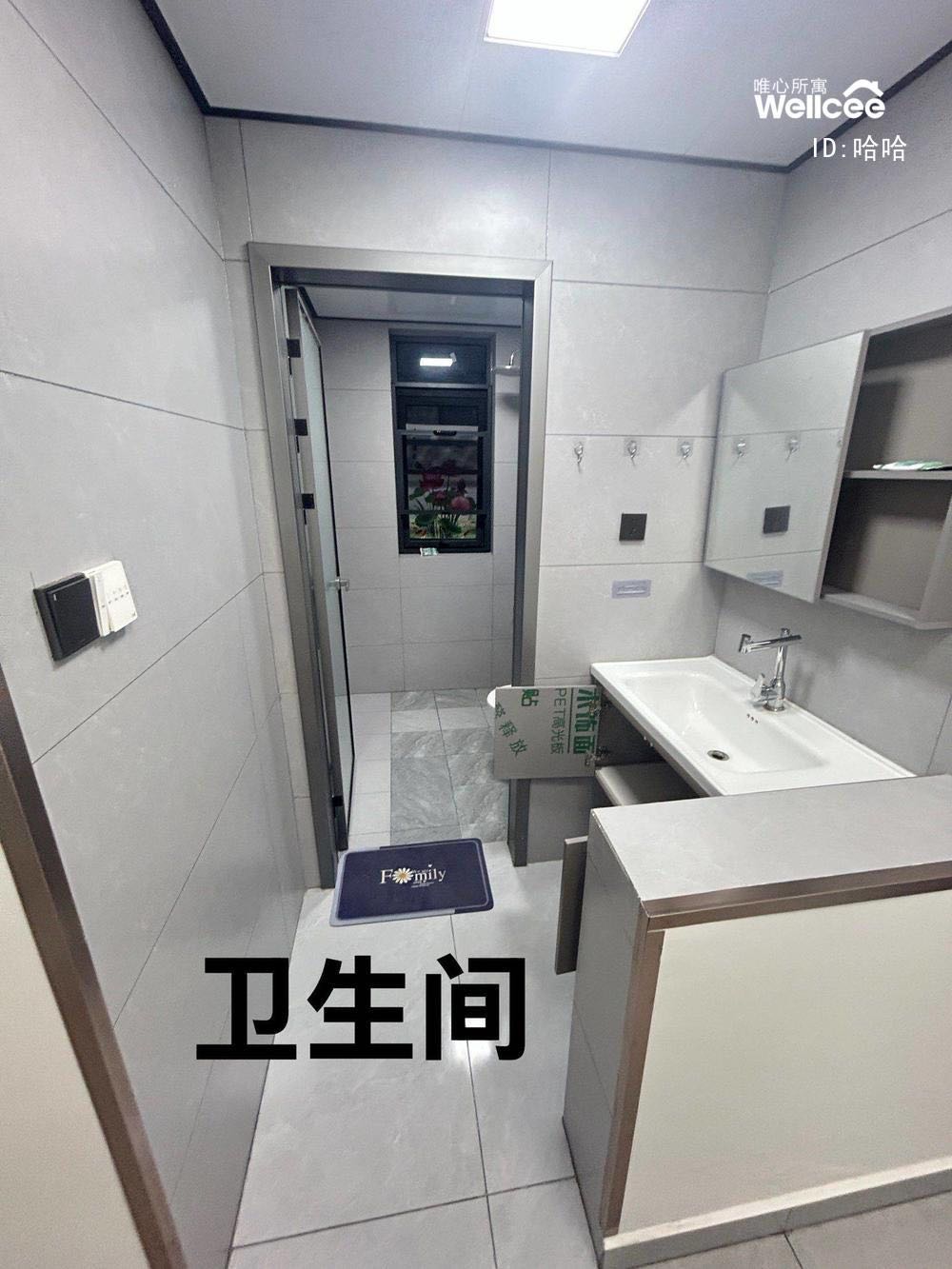 岱河花园一期 随时看房·