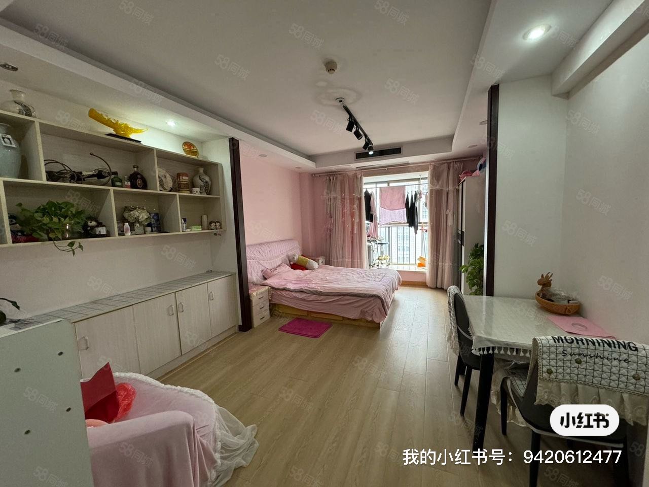 君临国际 随时看房·