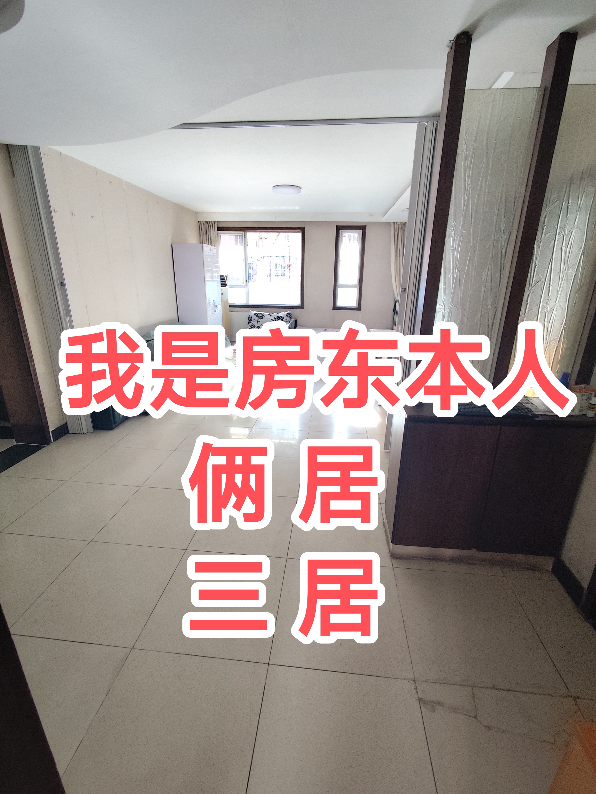 天赐良园东三期 随时看房·