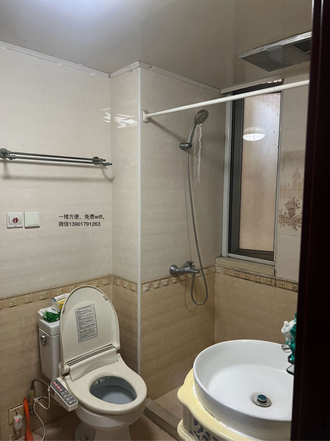 世华锦城 随时看房·