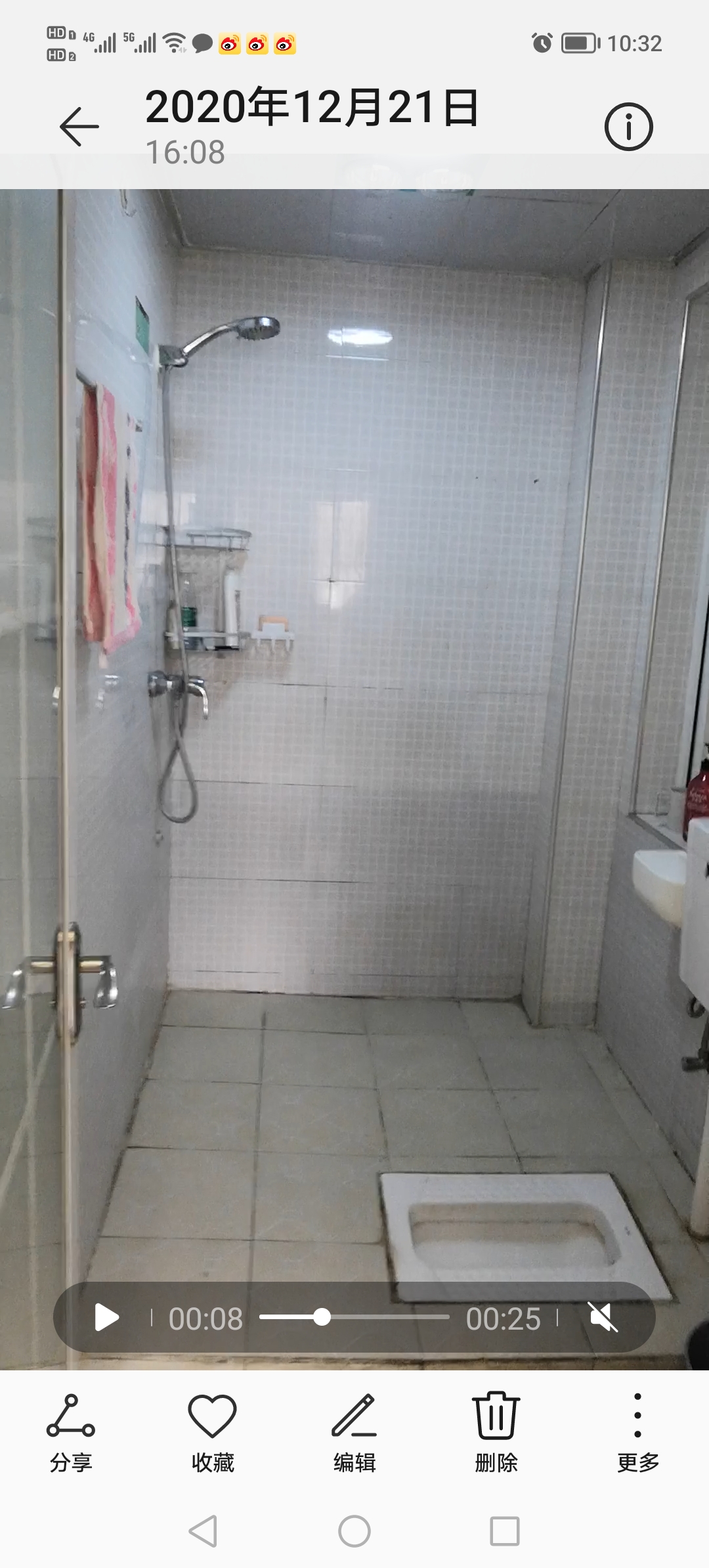 光谷当代香颂公馆 随时看房·