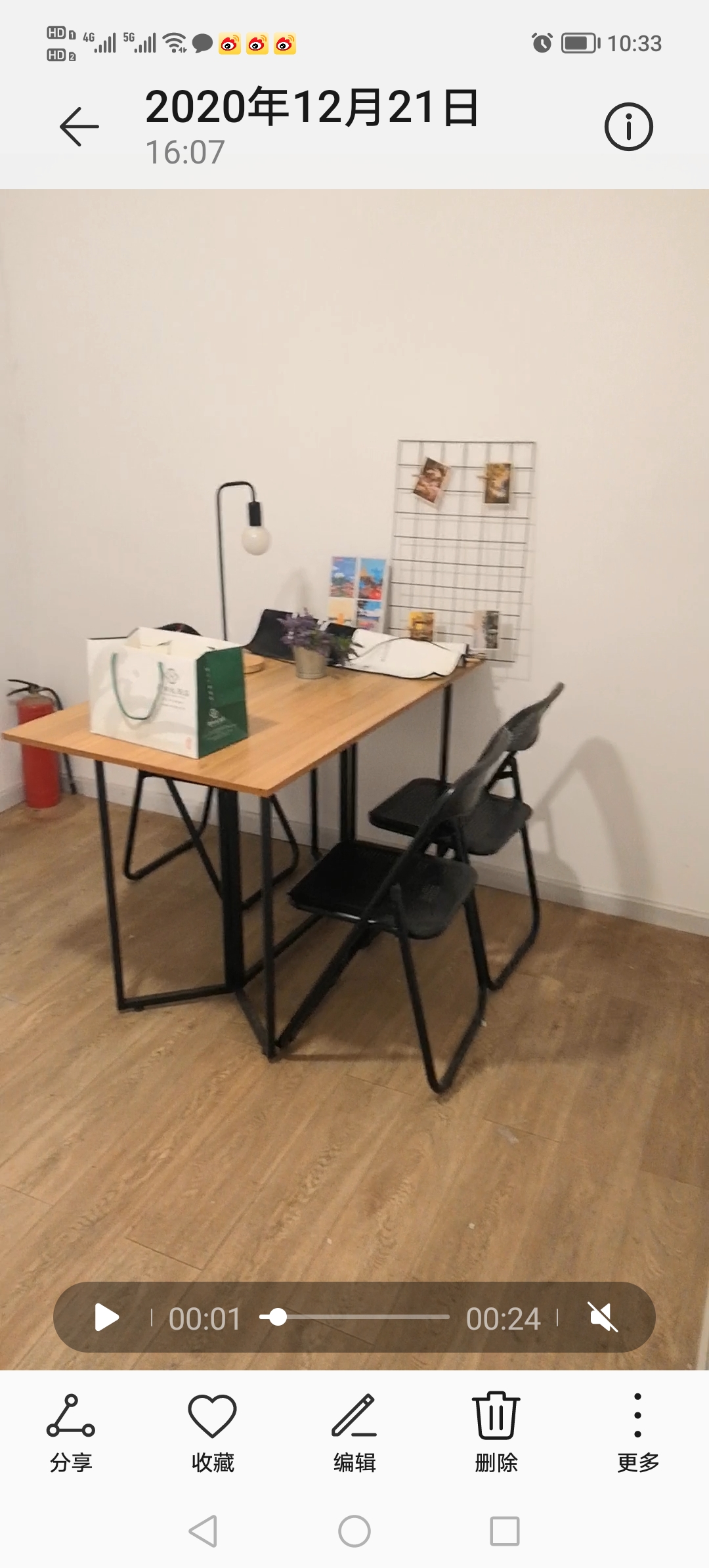 光谷当代香颂公馆 随时看房·