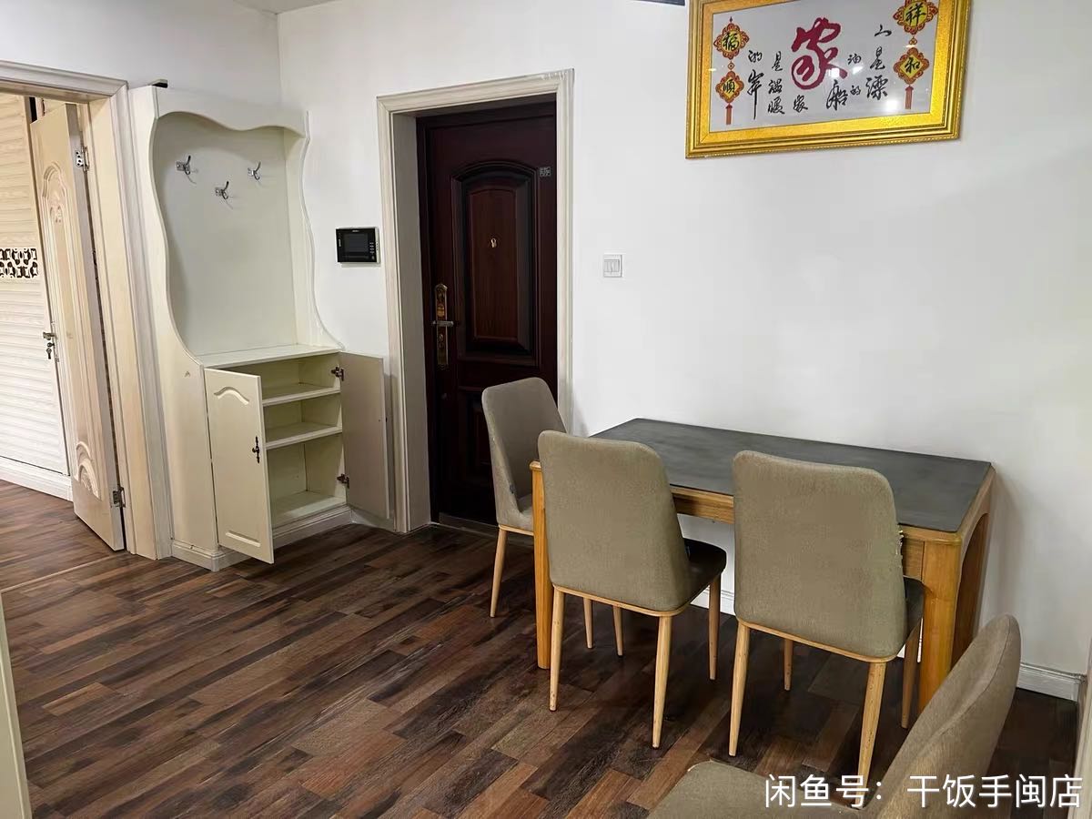 晶府人家 随时看房·