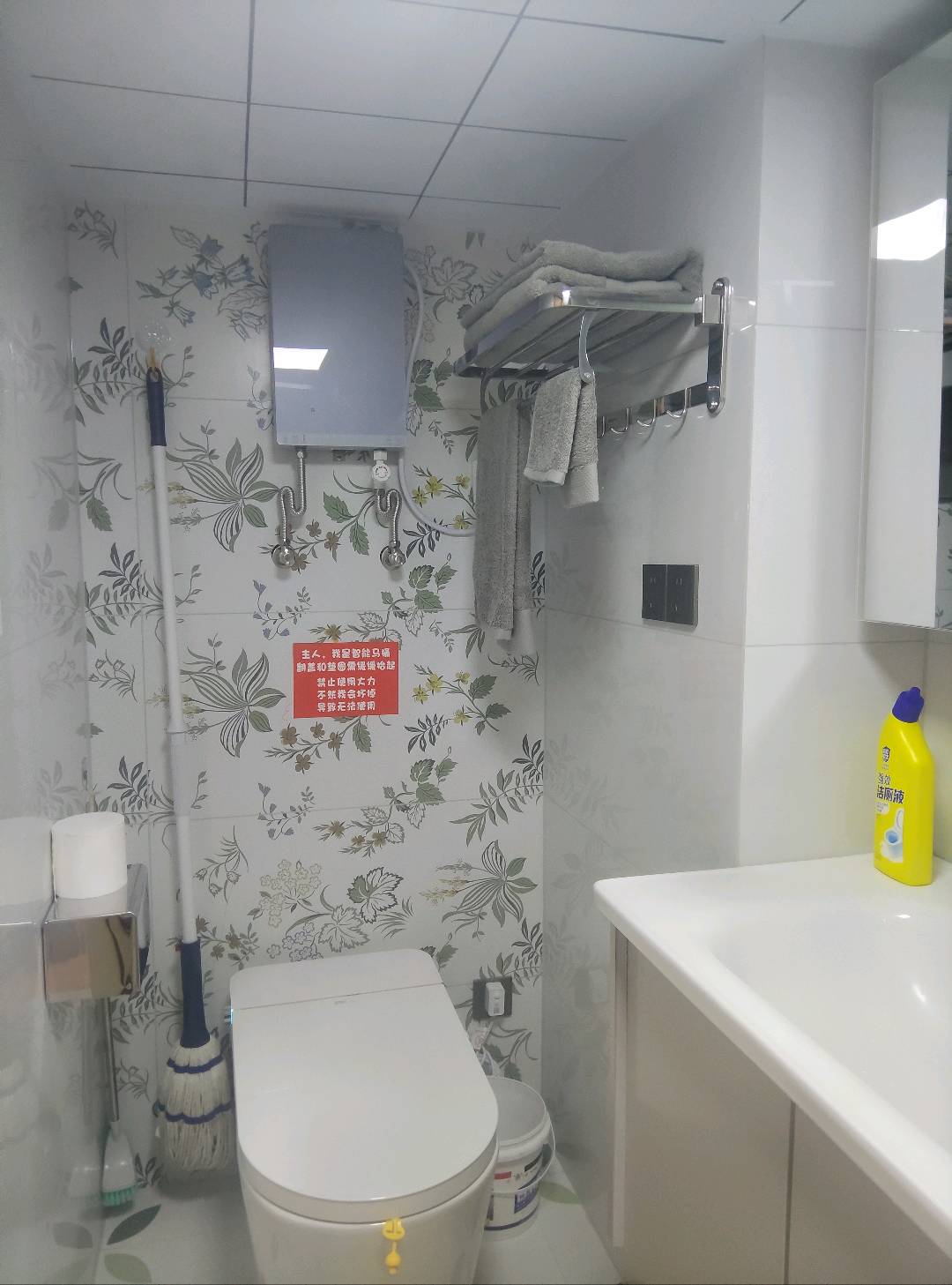 龙湖光年 随时看房·