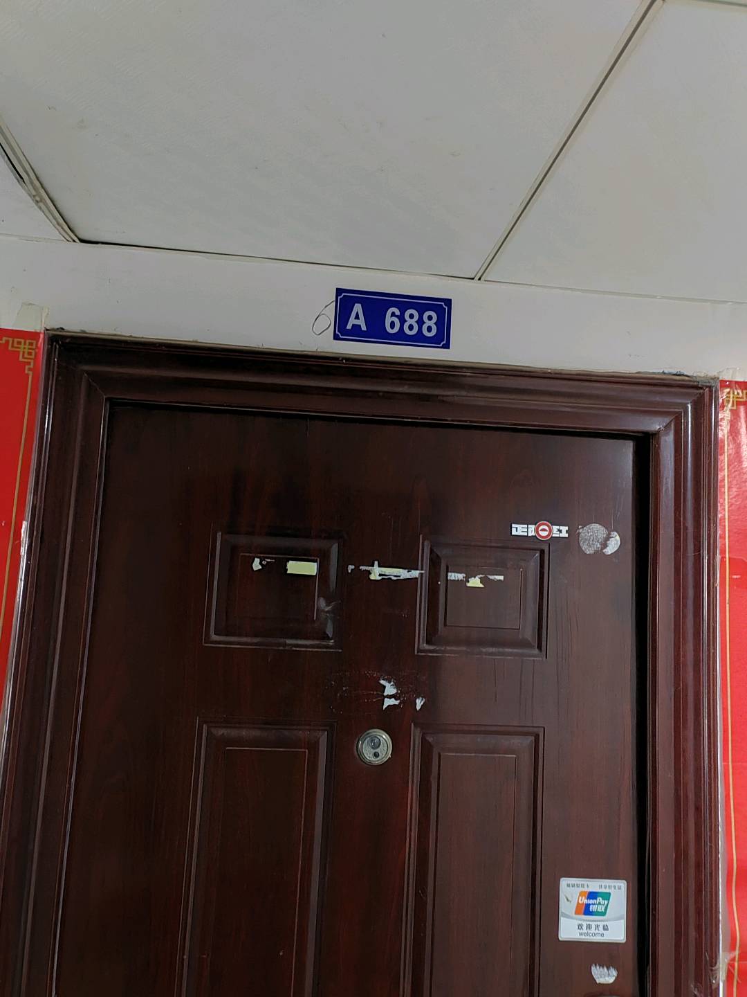 怀化华桥信息大厦 随时看房·