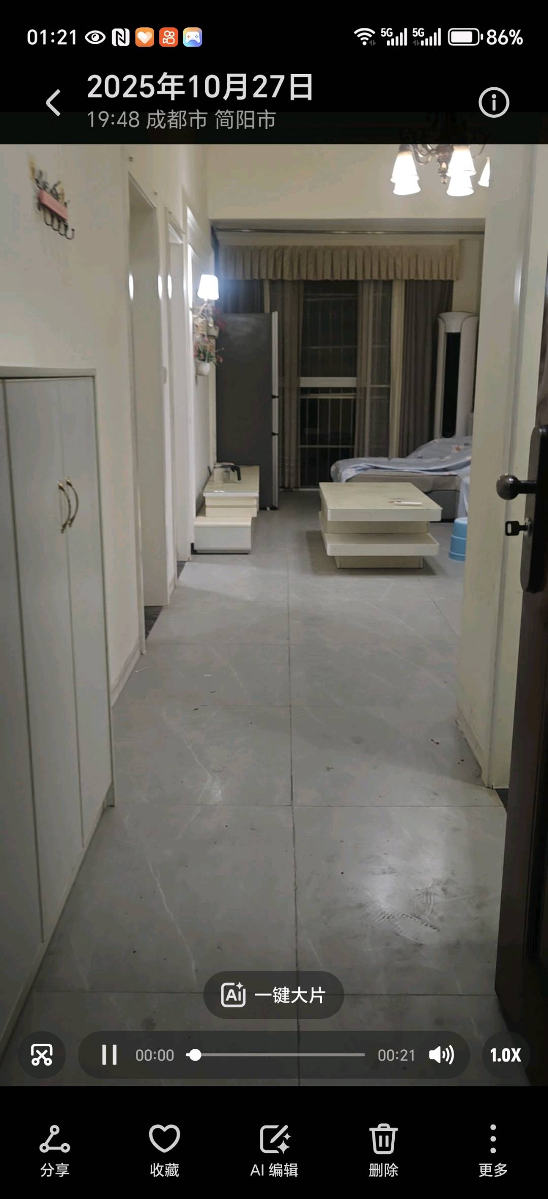 大华国际 2居室 600元/月