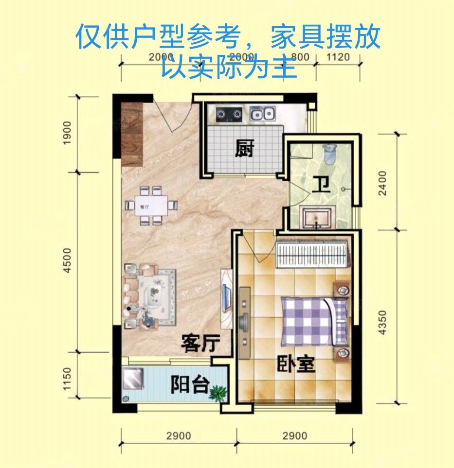 义方家园 随时看房·