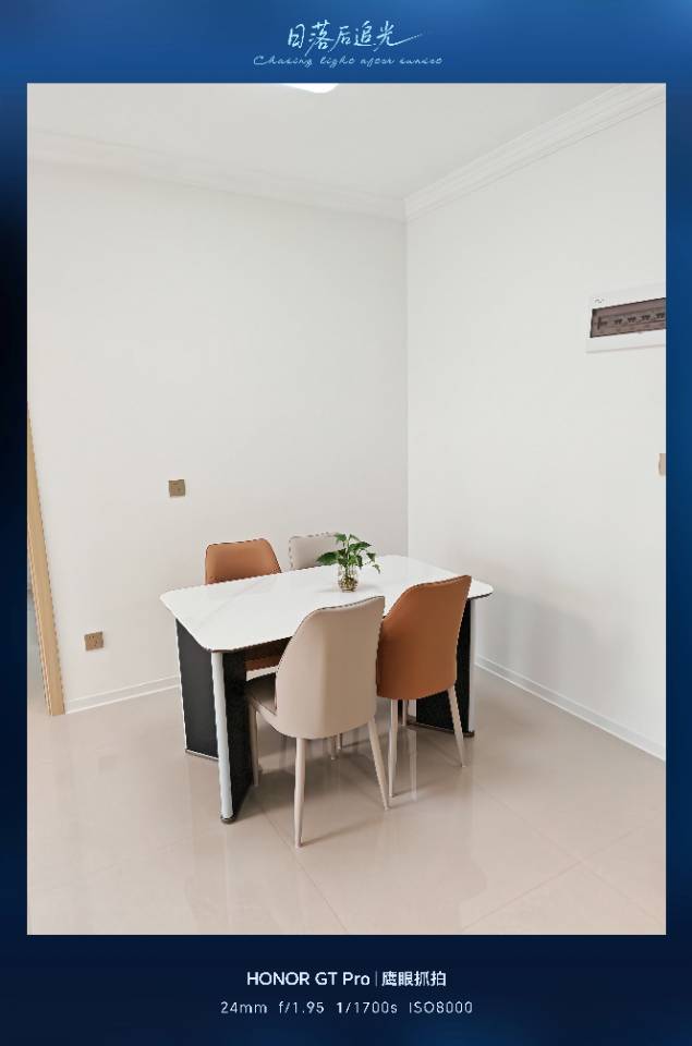 吴家营，瑞年苑 随时看房·