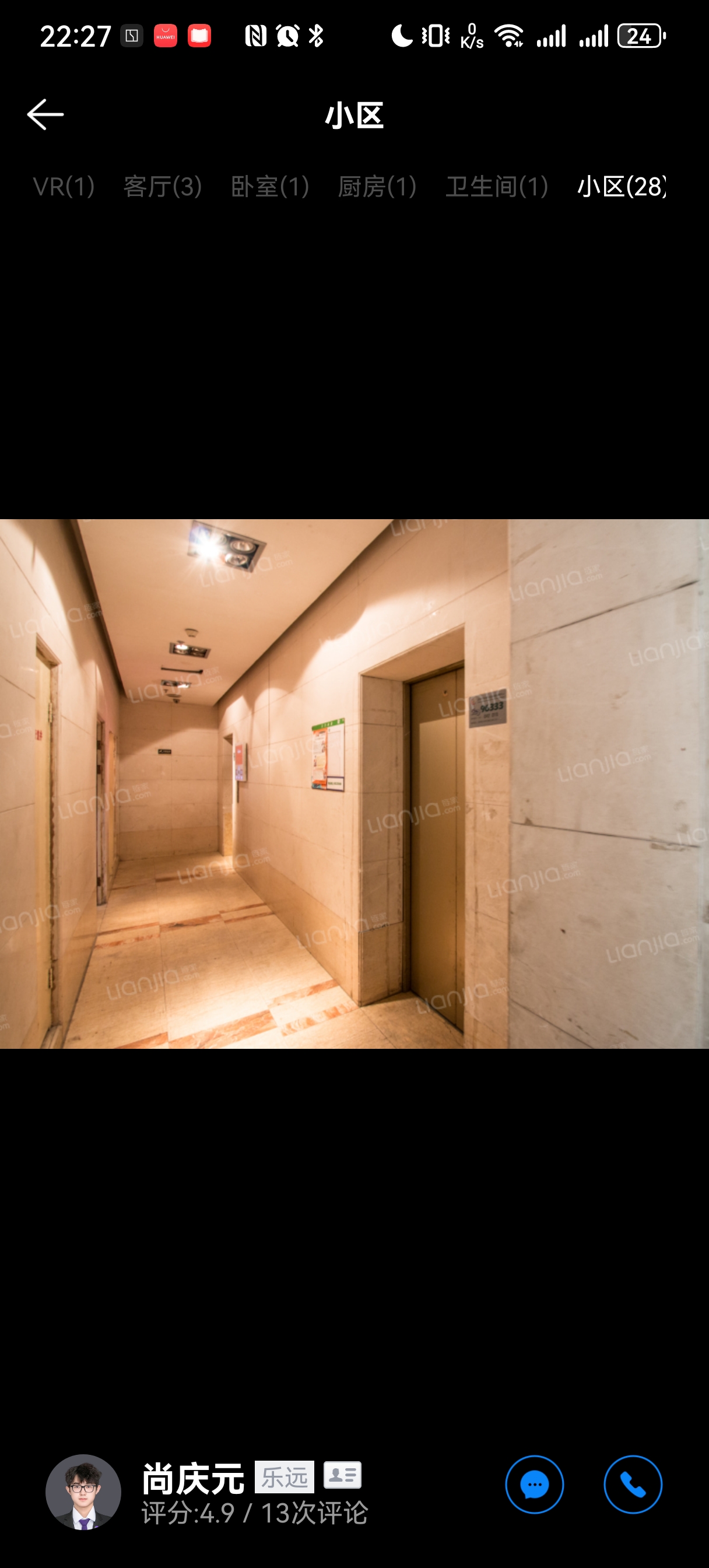 吴宫丽都 随时看房·