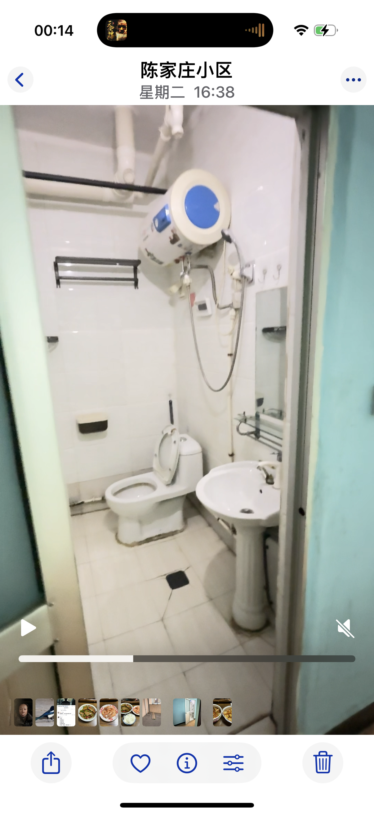 陈家庄小区 随时看房·