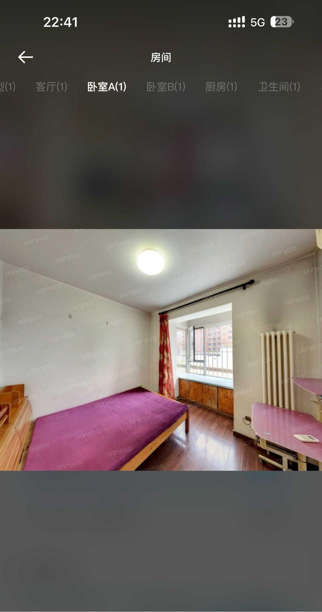 彩虹新城 随时看房·