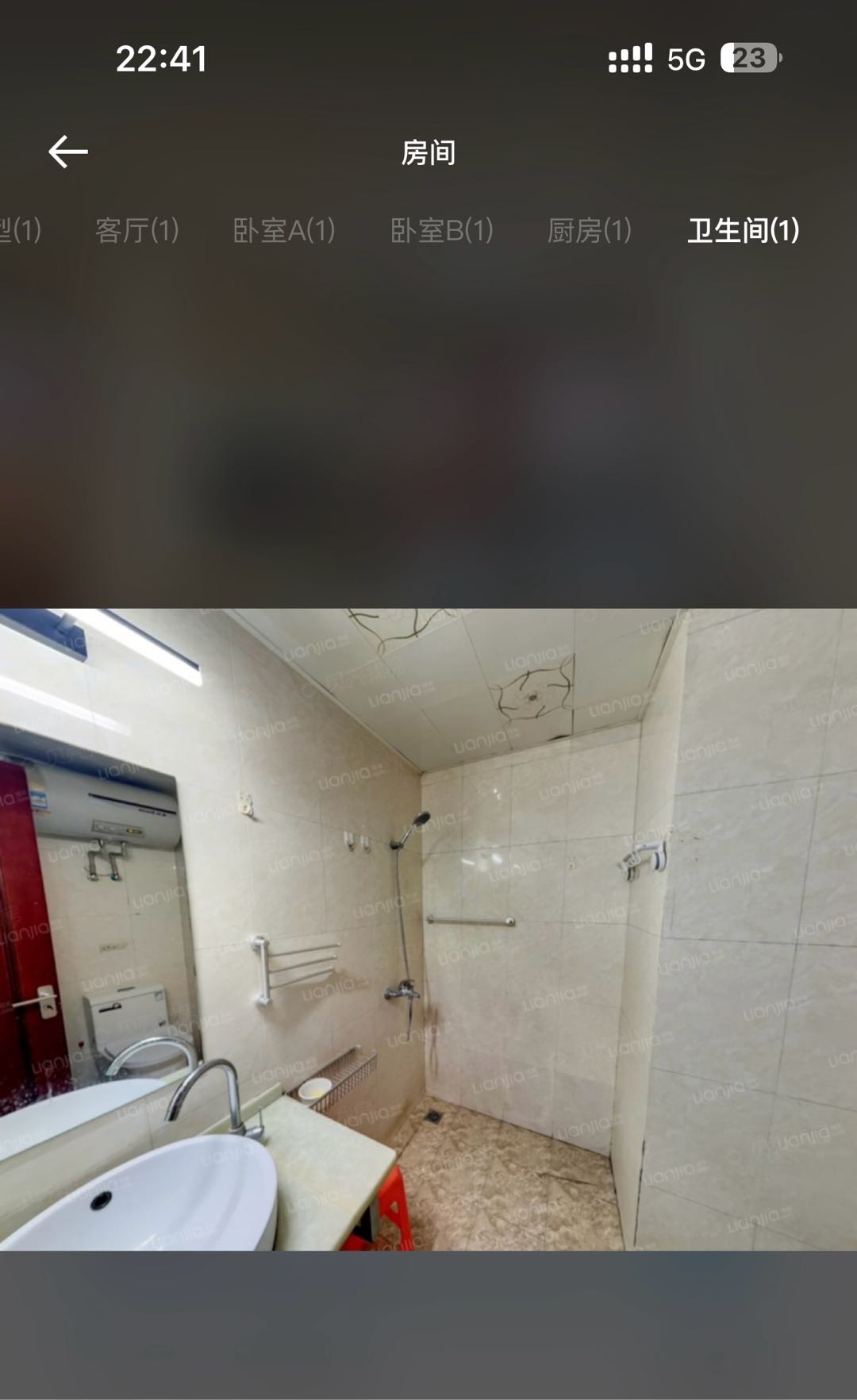 彩虹新城 随时看房·