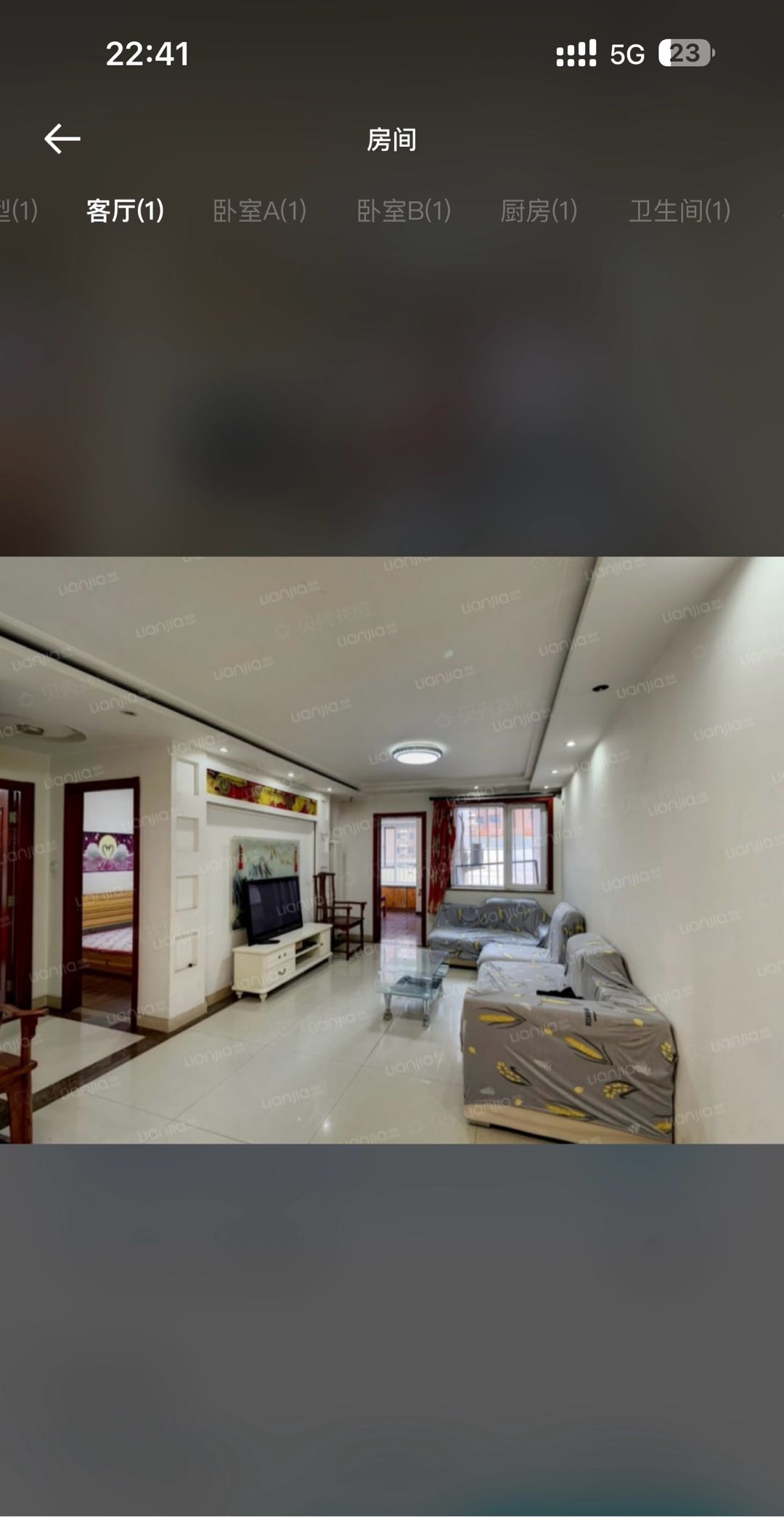 彩虹新城 2居室 4500元/月