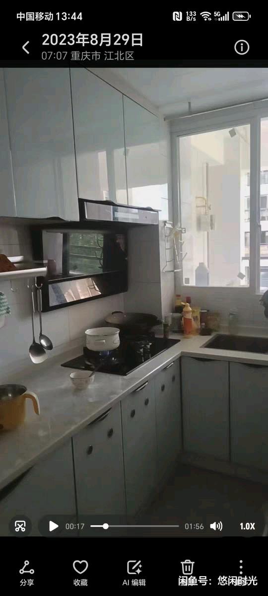 东原江山印月二期 随时看房·