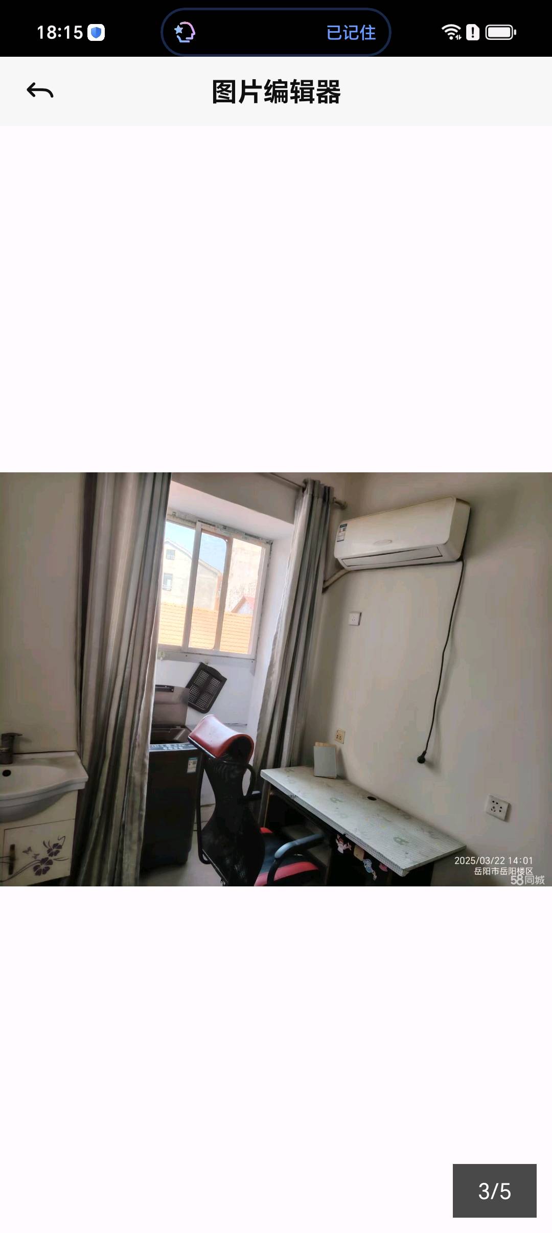 南院坡小区 随时看房·