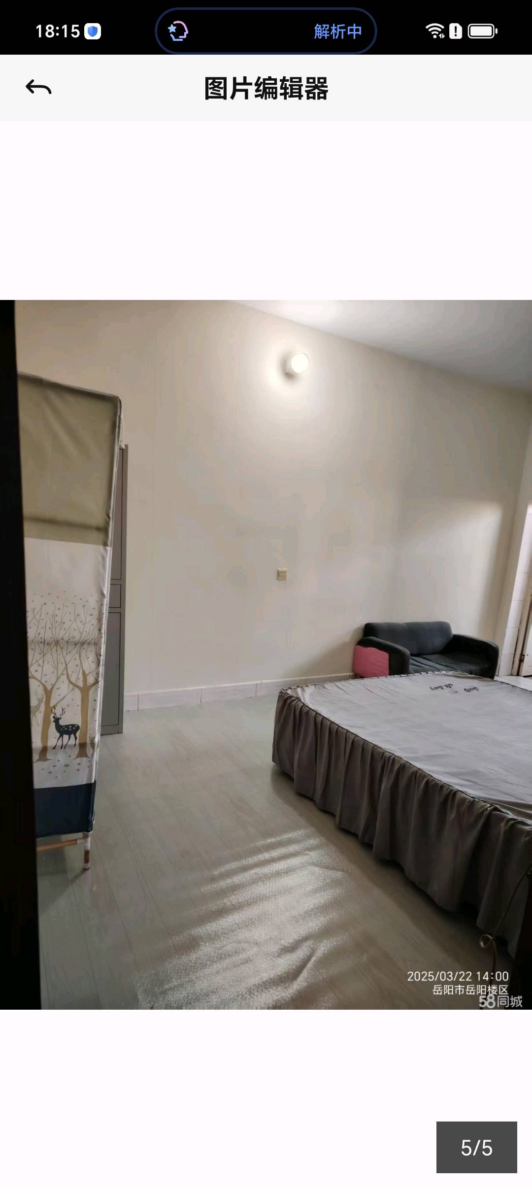 南院坡小区 随时看房·