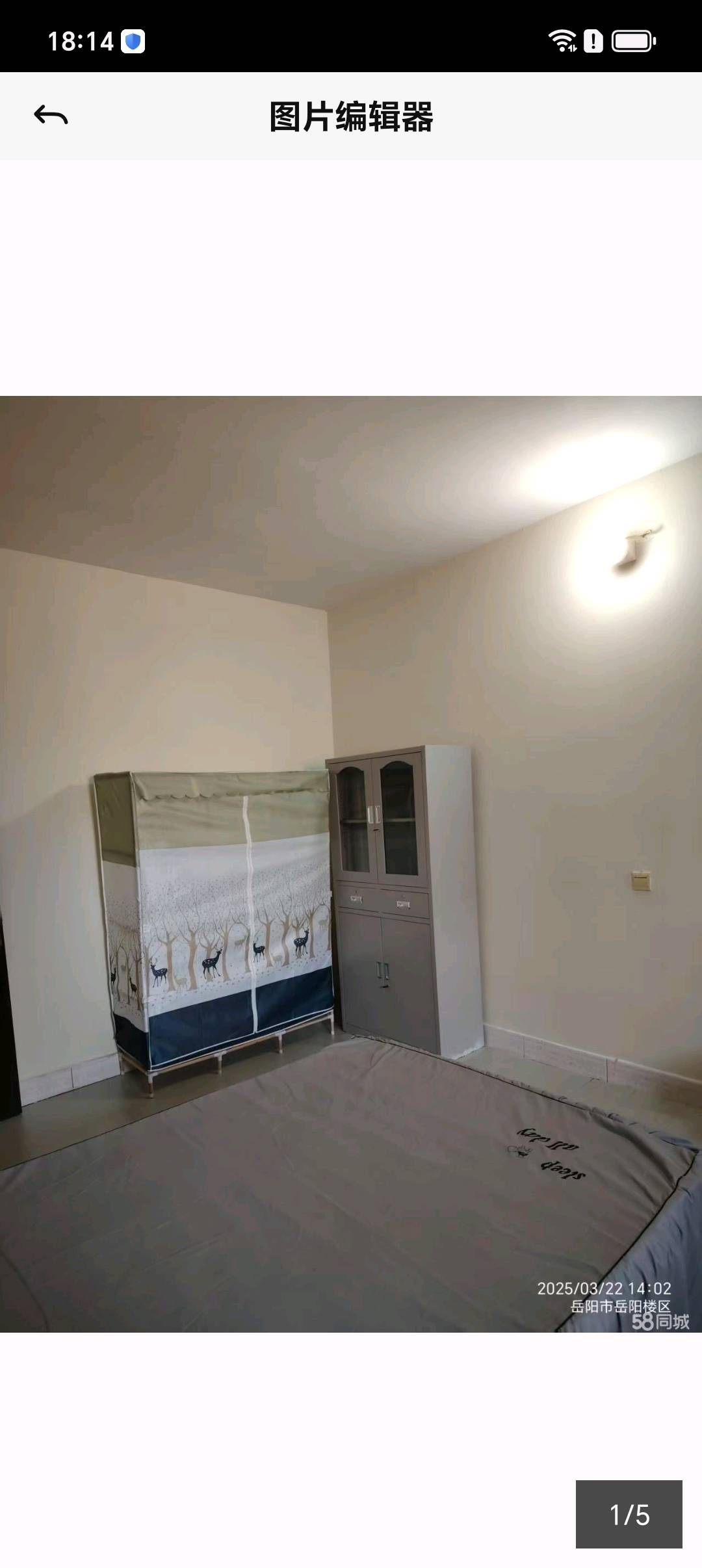 南院坡小区 随时看房·