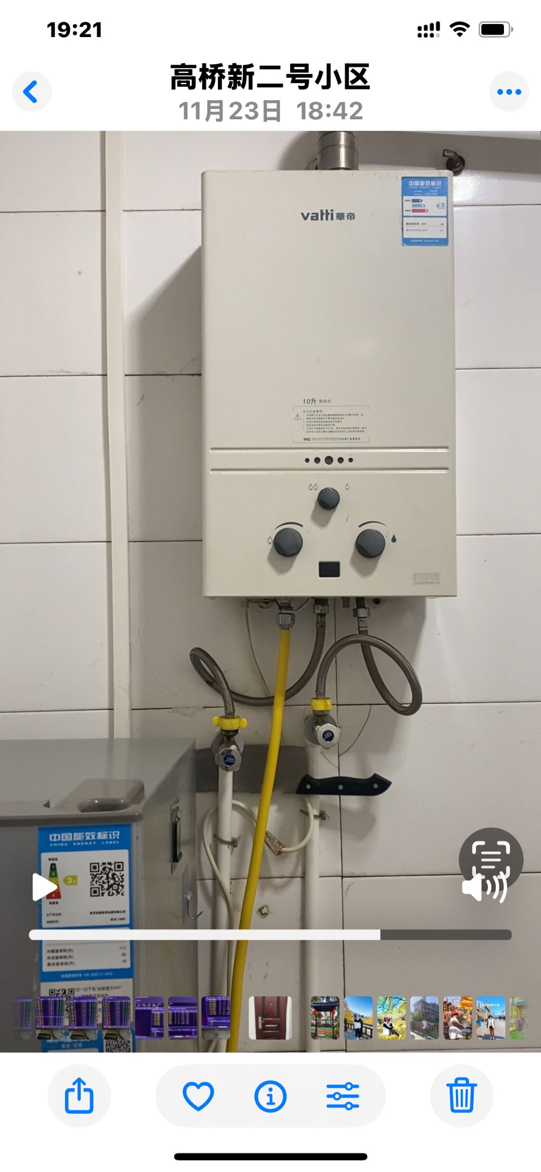 高桥新二号小区 随时看房·