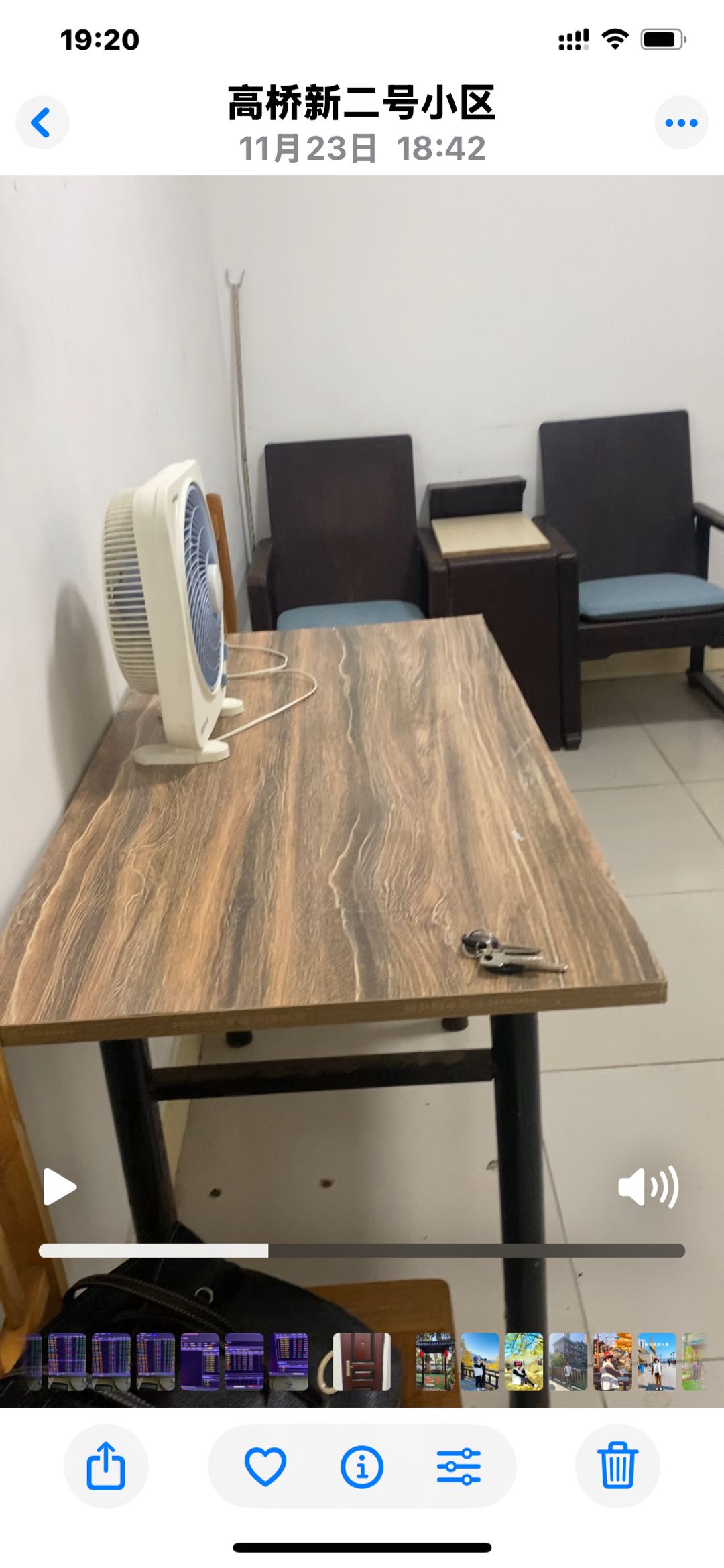 高桥新二号小区 随时看房·