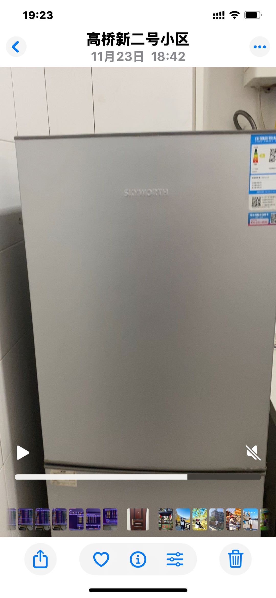 高桥新二号小区 随时看房·