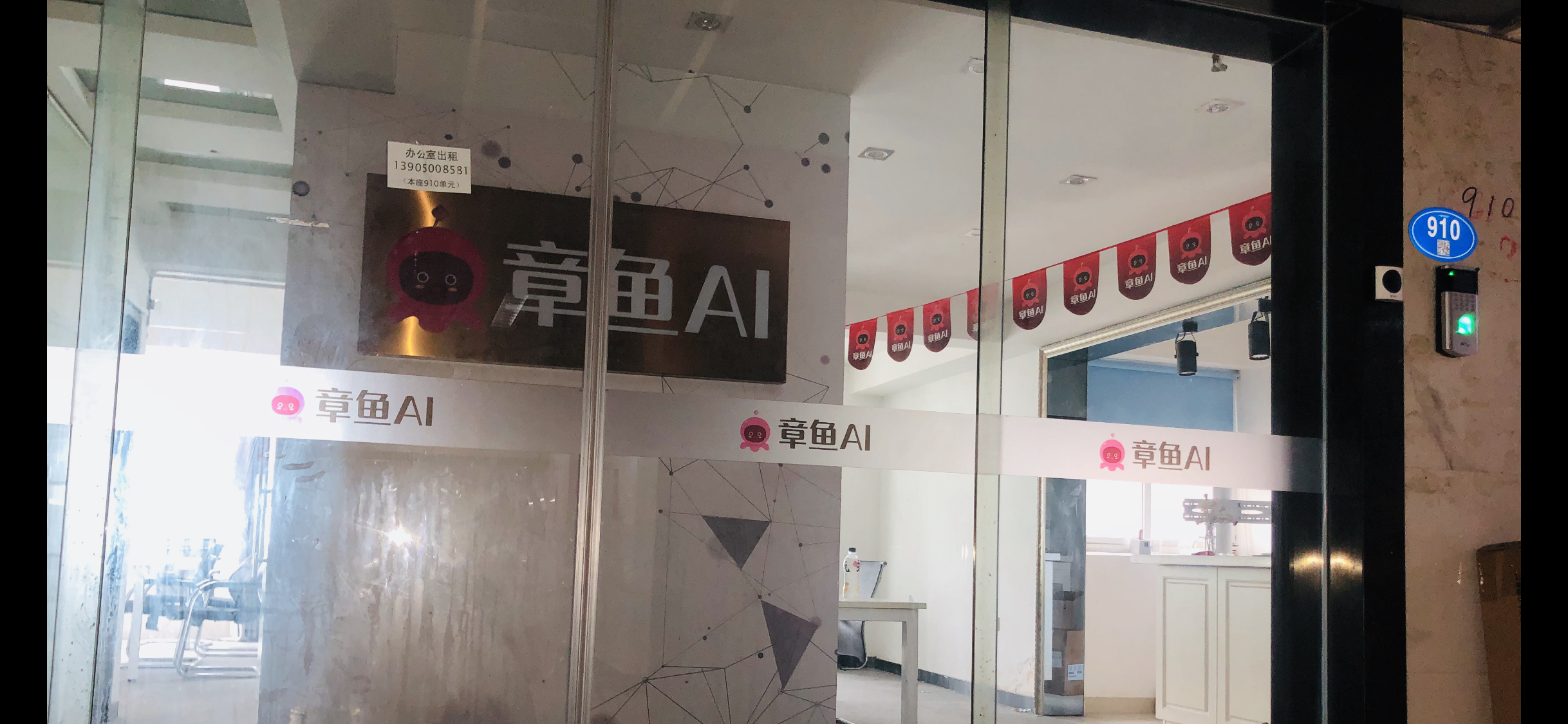 新兴大厦（办公室） 随时看房·