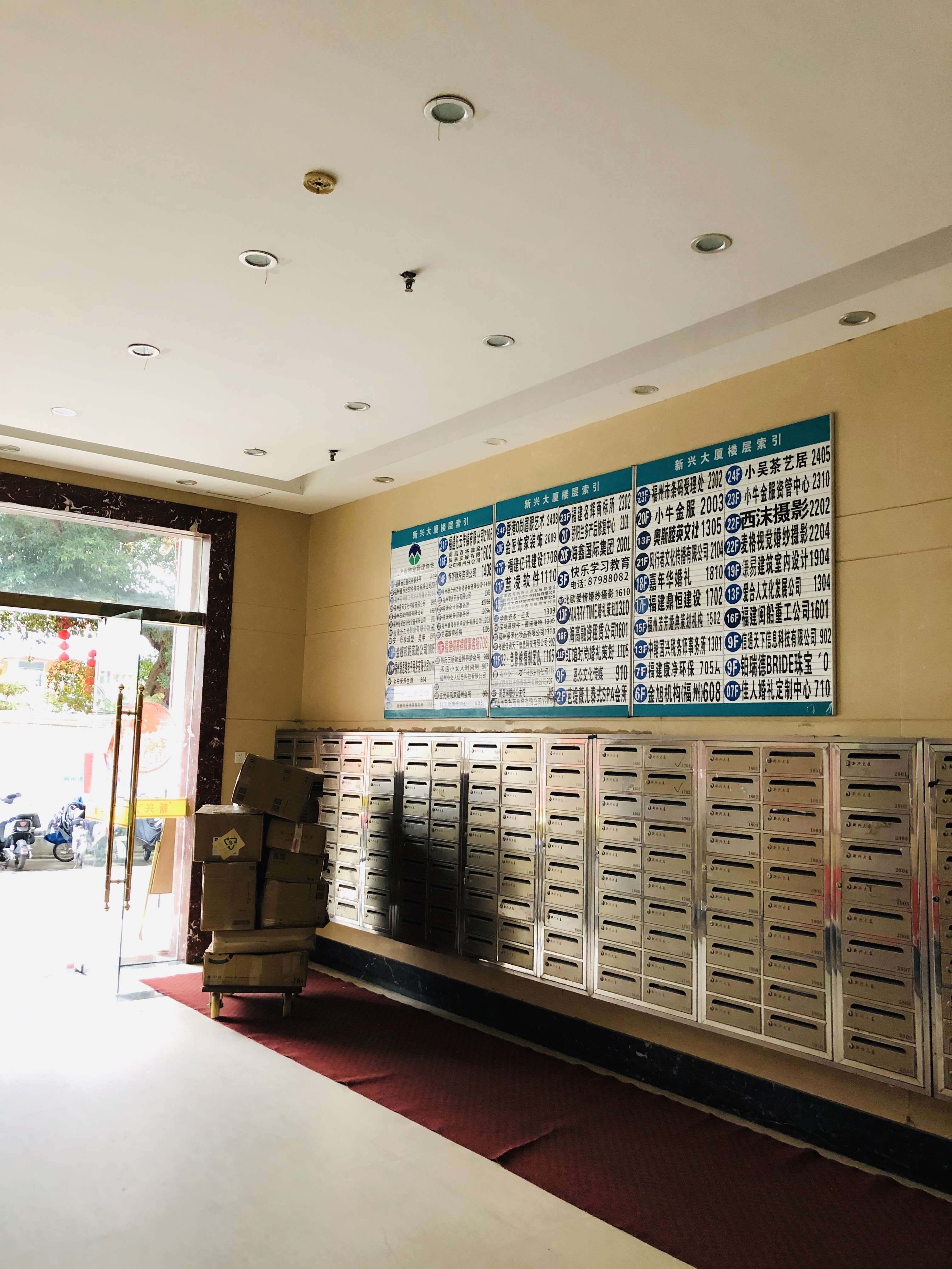 新兴大厦（办公室） 随时看房·