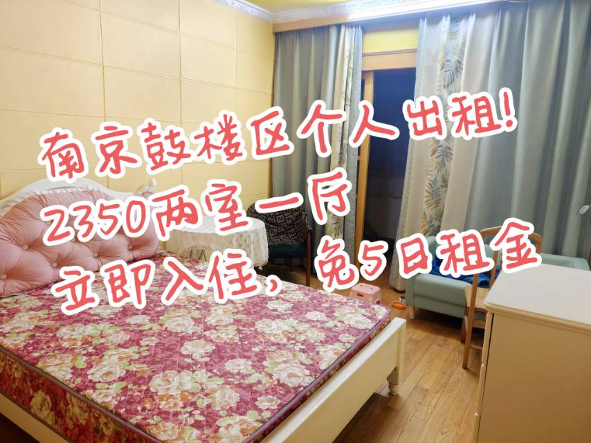 建宁路121号唯美理发店楼上 随时看房·