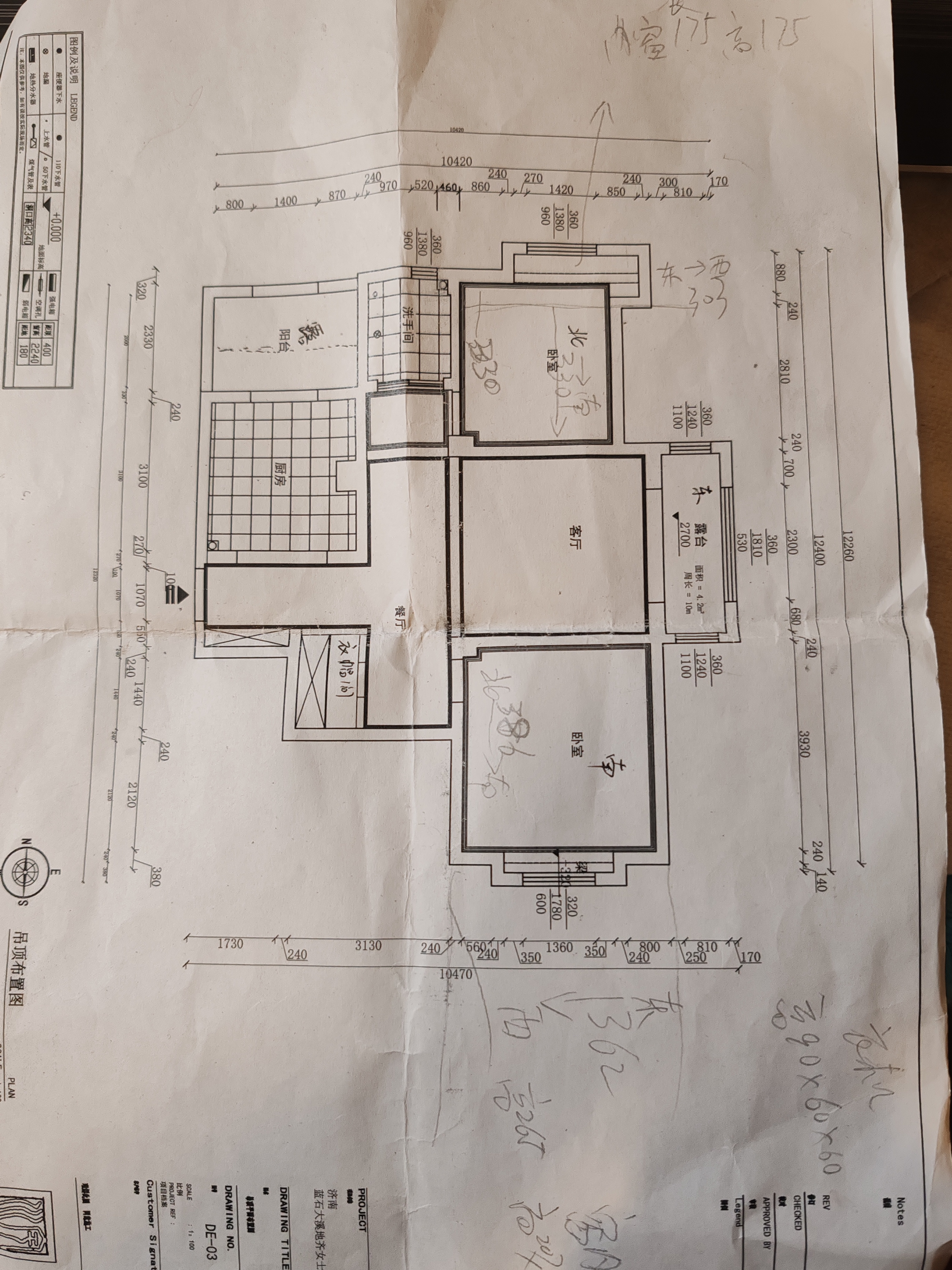 蓝石大溪地 随时看房·