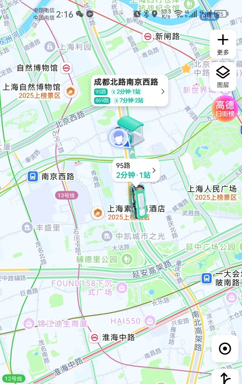 成都北路515弄修德新村 随时看房·