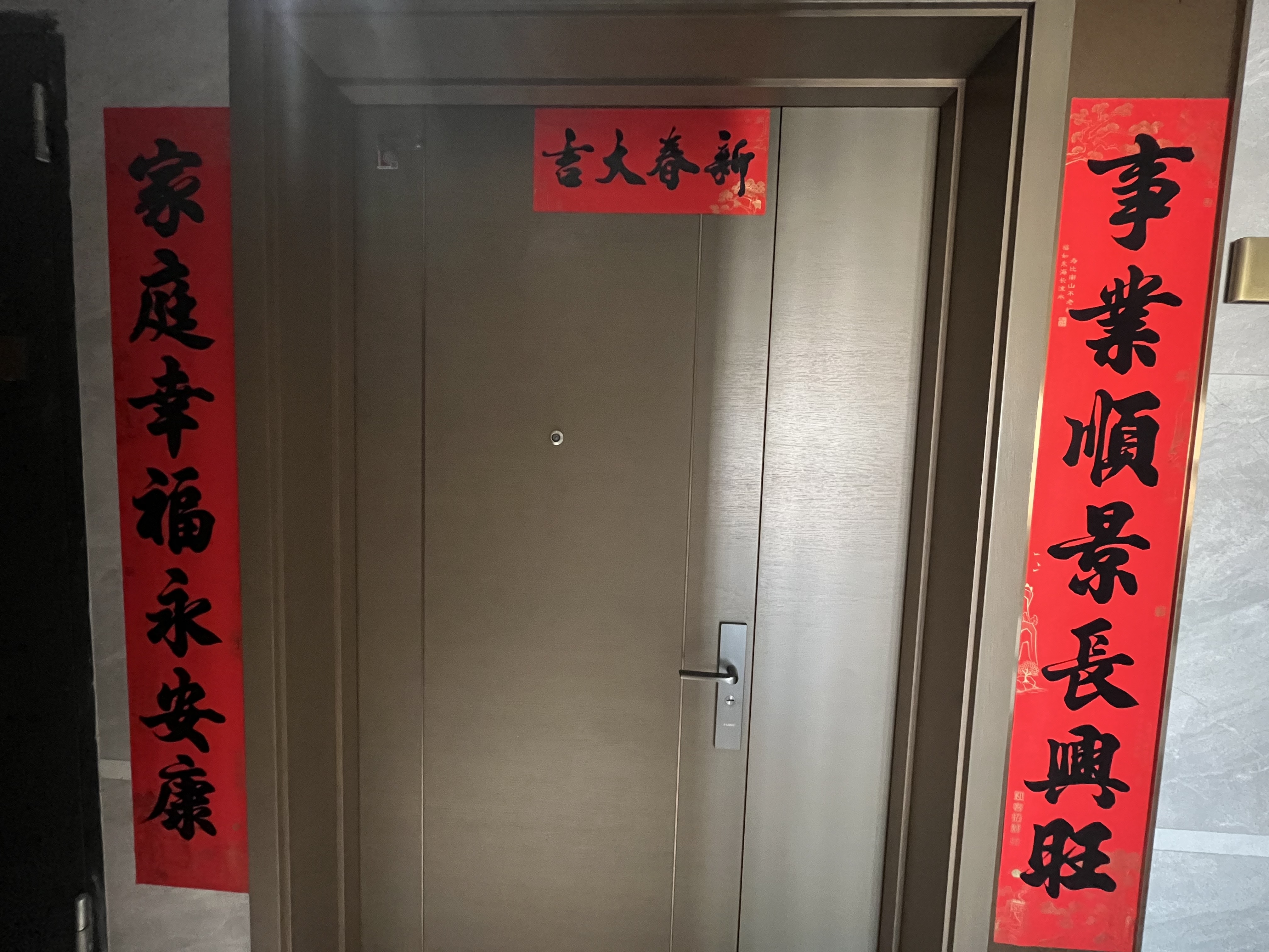 金鹰半山花园 随时看房·