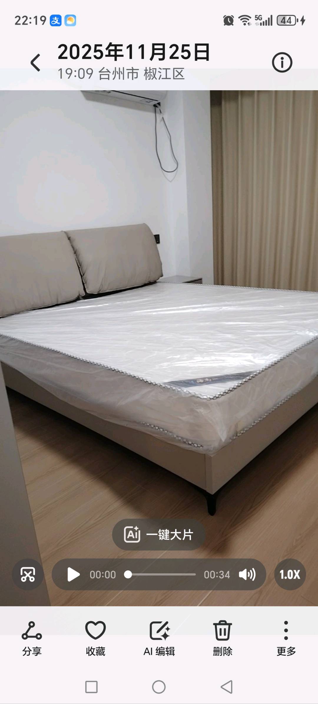 沙北兴禧锦苑 随时看房·